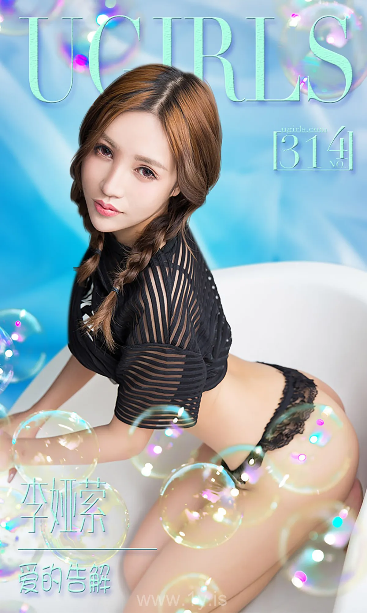 UGIRLS NO.314 Knockout & Exquisite Chinese Jade 李娅索爱的告解