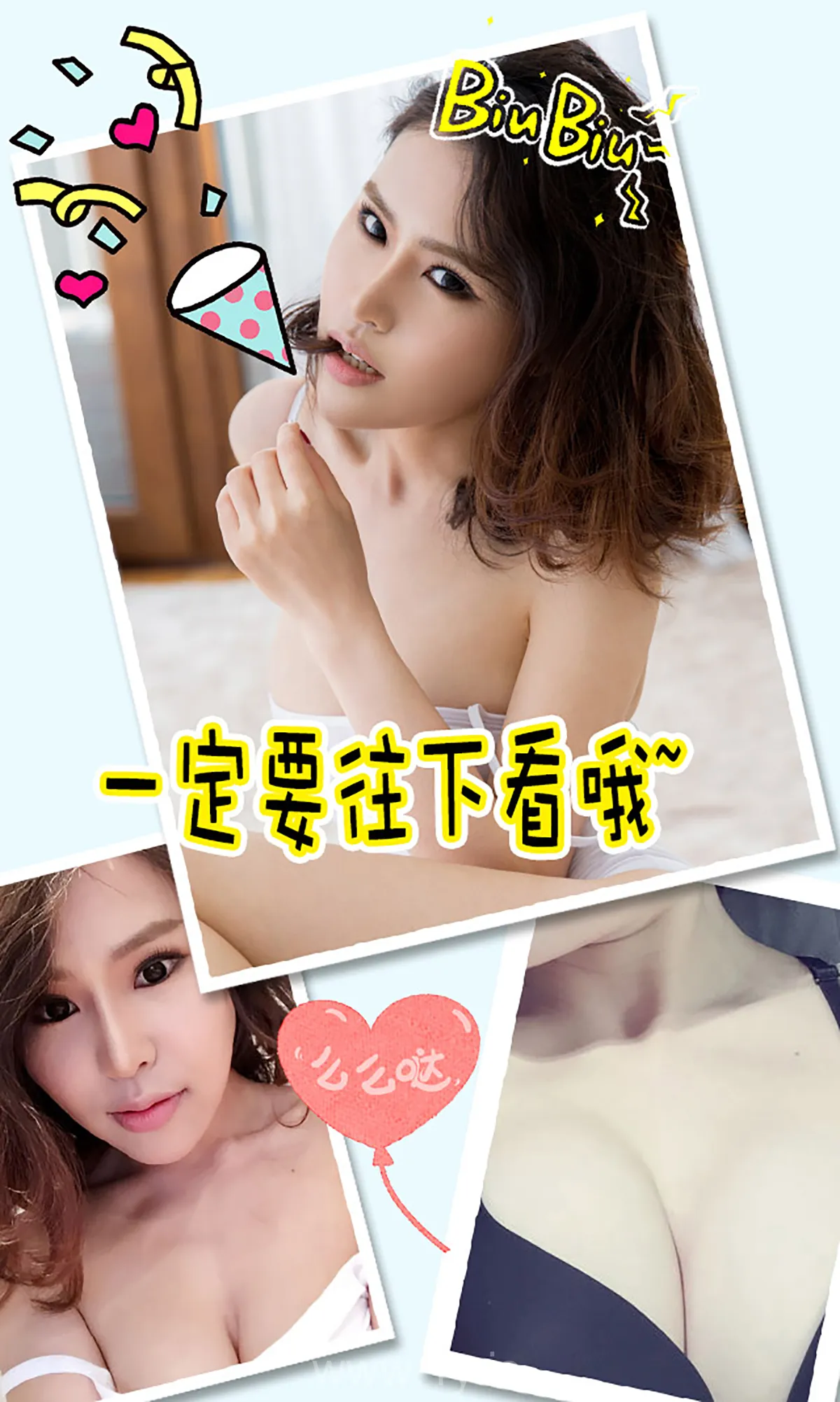 UGIRLS NO.321 Charming & Stylish Chinese Teen 张雨涵温柔陷阱