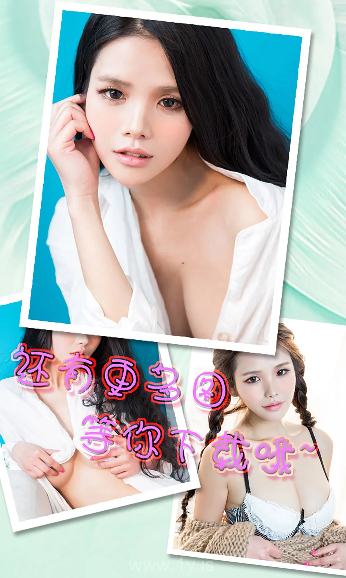 UGIRLS NO.322 Pretty Chinese Girl 苏苏白日焰火