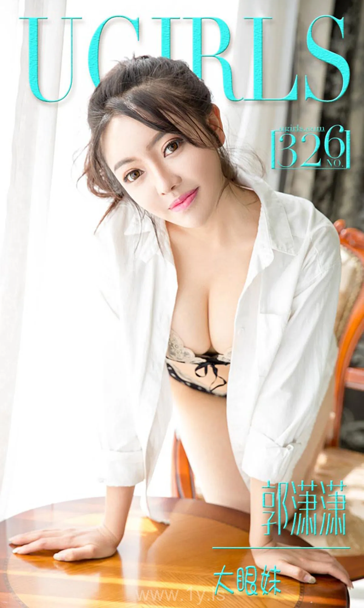 UGIRLS NO.326 Stunning & Fair Chinese Mature Princess 郭潇潇大眼妹