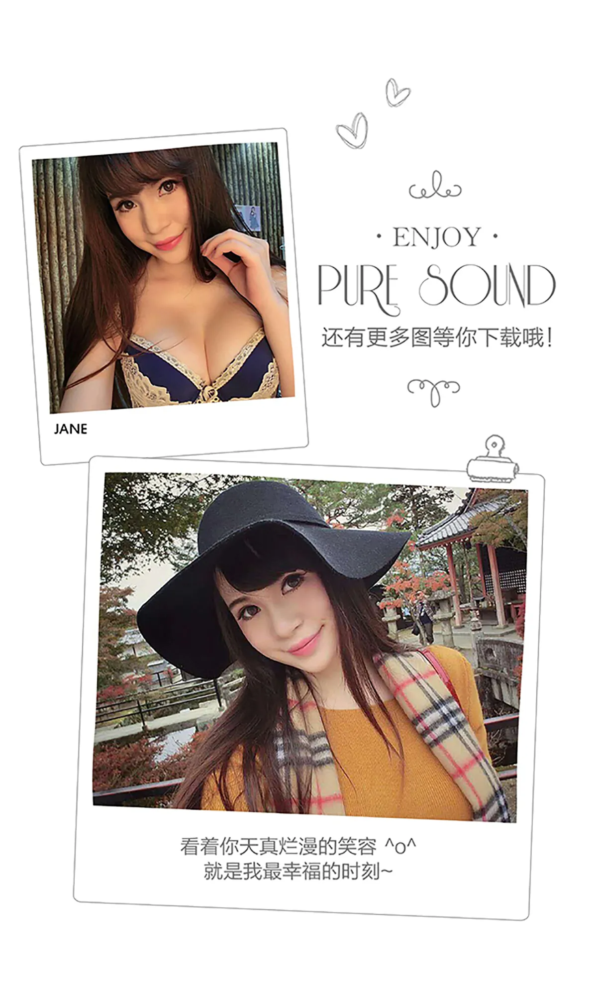 UGIRLS NO.357 Good-looking Chinese Peri 杨雪儿夏日么么哒