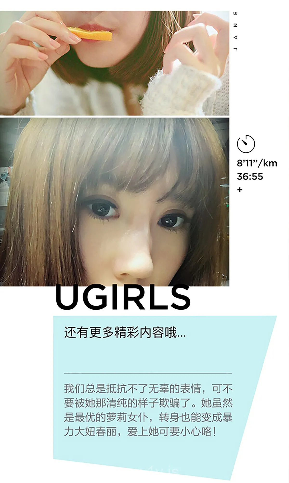 UGIRLS NO.376 Decent & Delightful Chinese Belle 猴小语