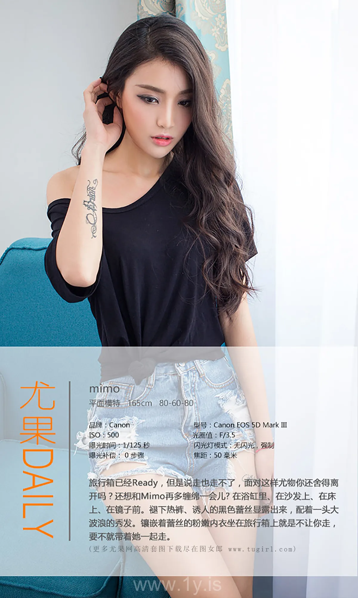 UGIRLS NO.388 Pretty & Appealing Chinese Homebody Girl mimo
