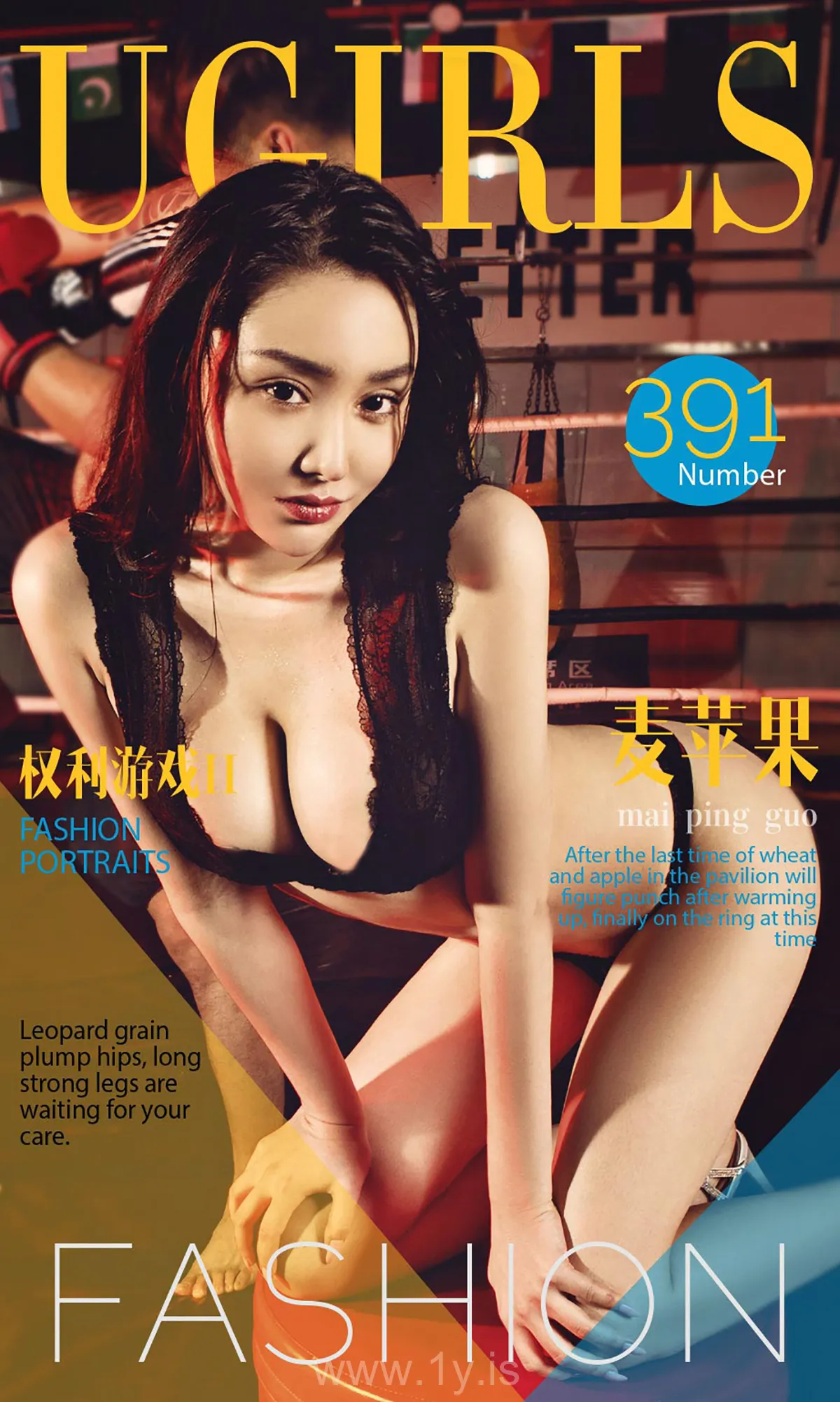 UGIRLS NO.391 Sexy Chinese Beauty 麦苹果II