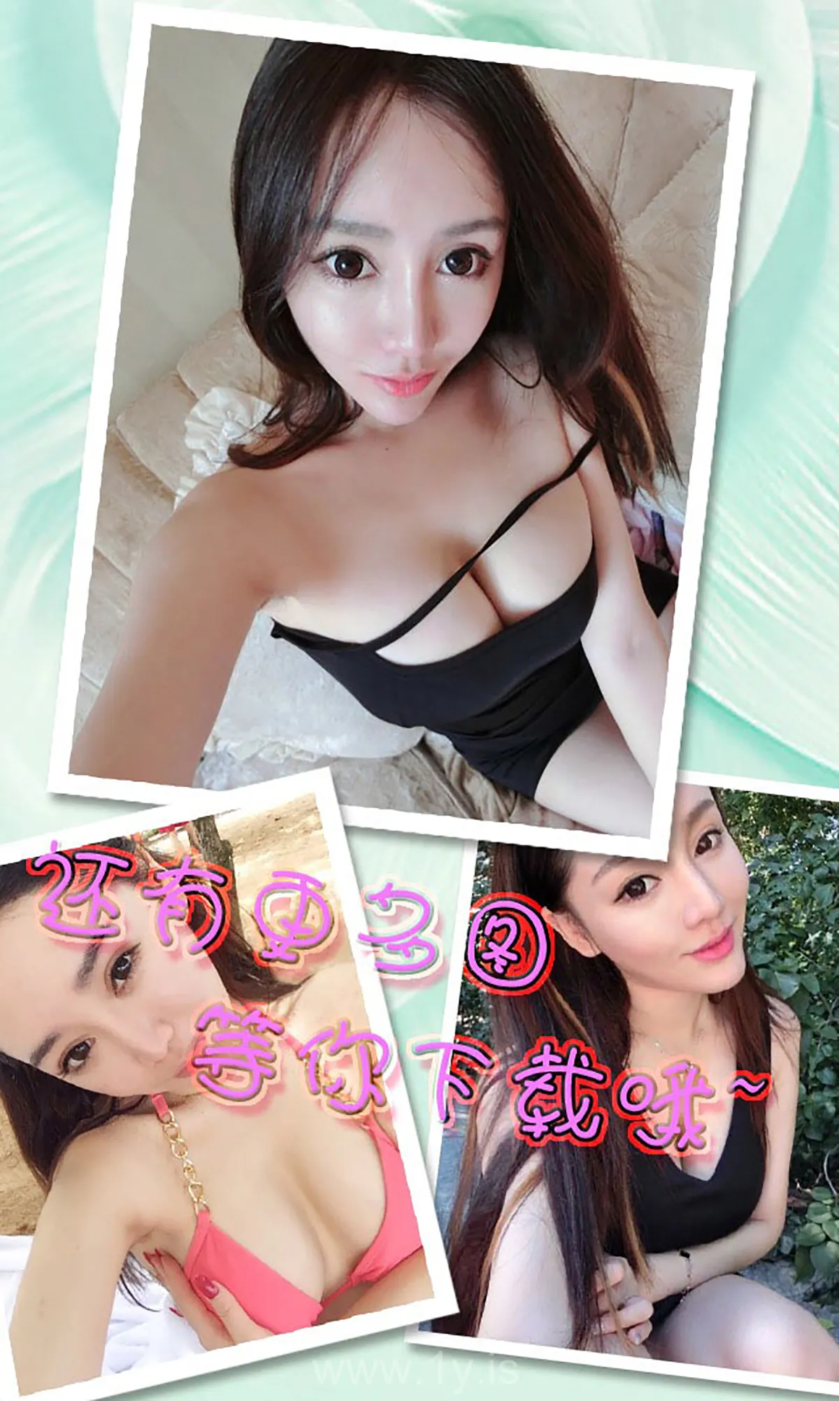 UGIRLS NO.391 Sexy Chinese Beauty 麦苹果II
