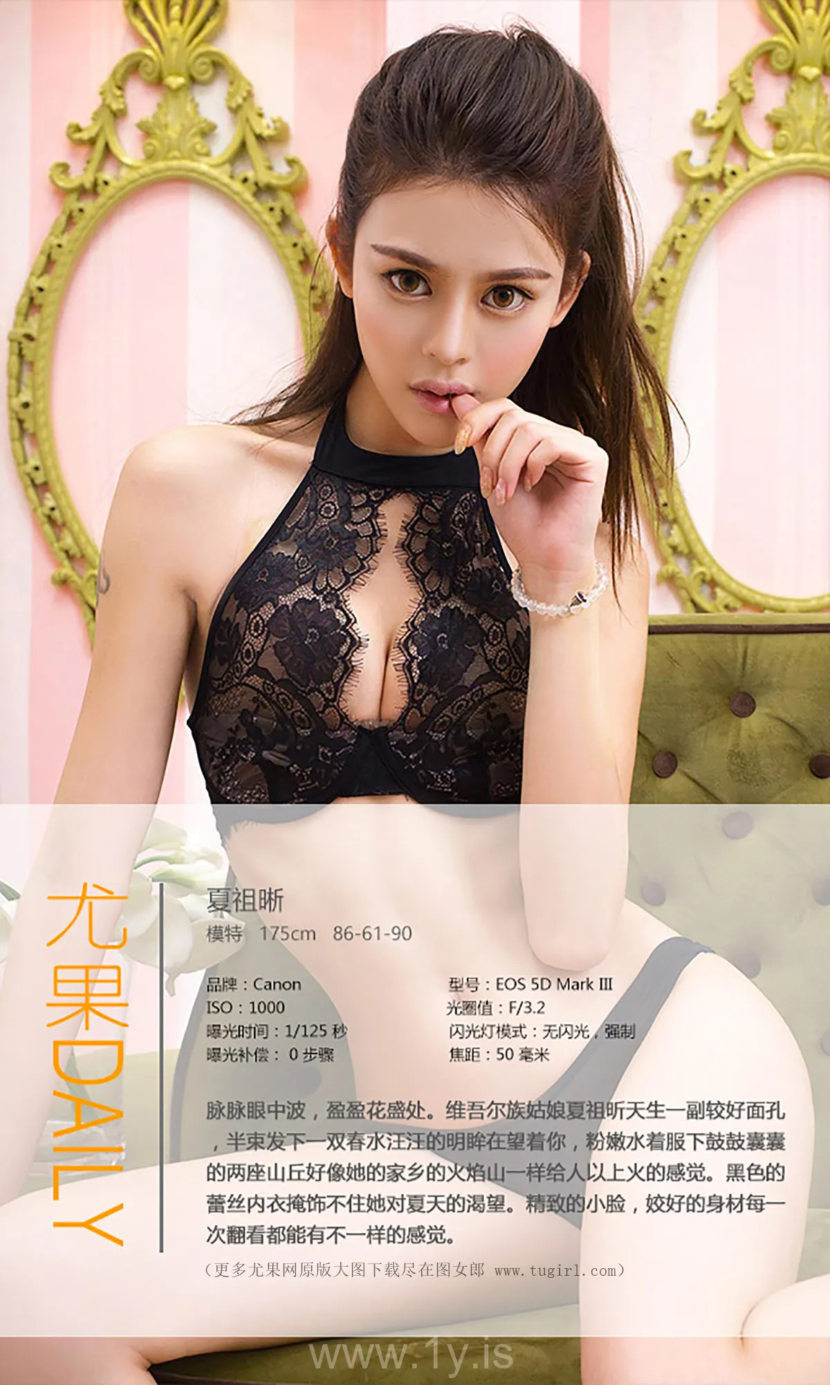 UGIRLS NO.399 Charming Chinese Angel 夏祖昕