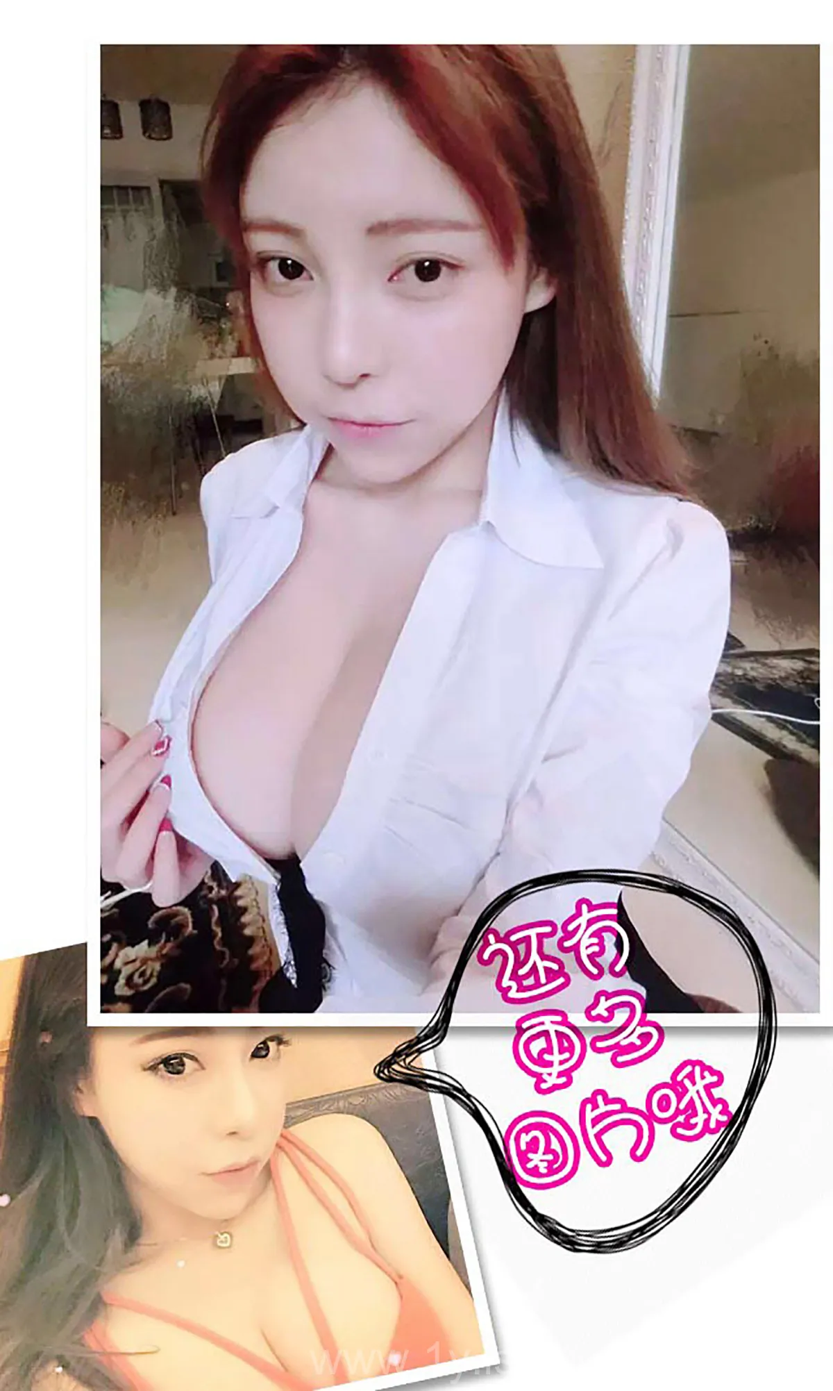UGIRLS NO.401 Sexy Chinese Babe 谭晓彤II