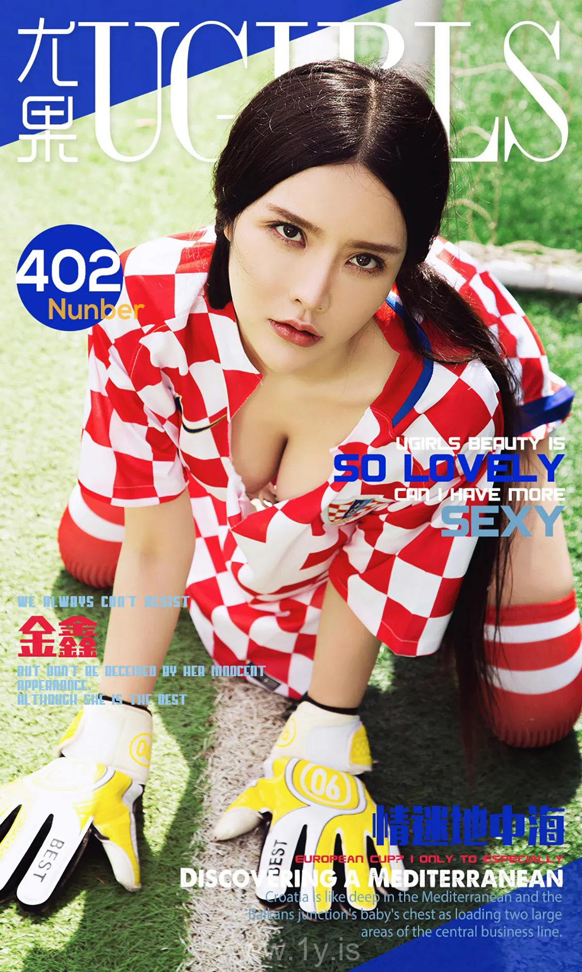 UGIRLS NO.402 Extraordinary & Classy Chinese Girl 金鑫