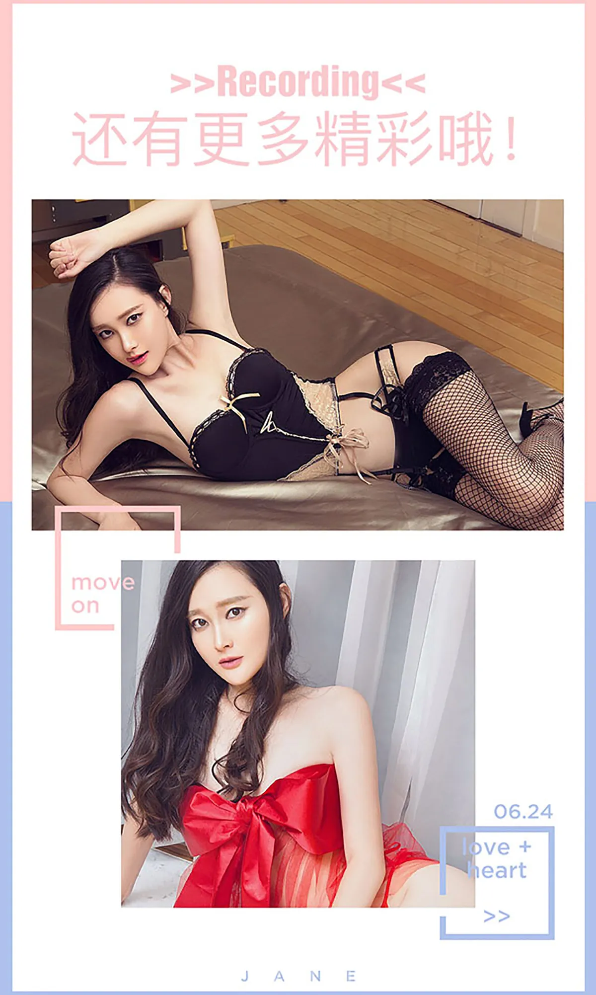 UGIRLS NO.403 Charming Chinese Beauty 潇潇II