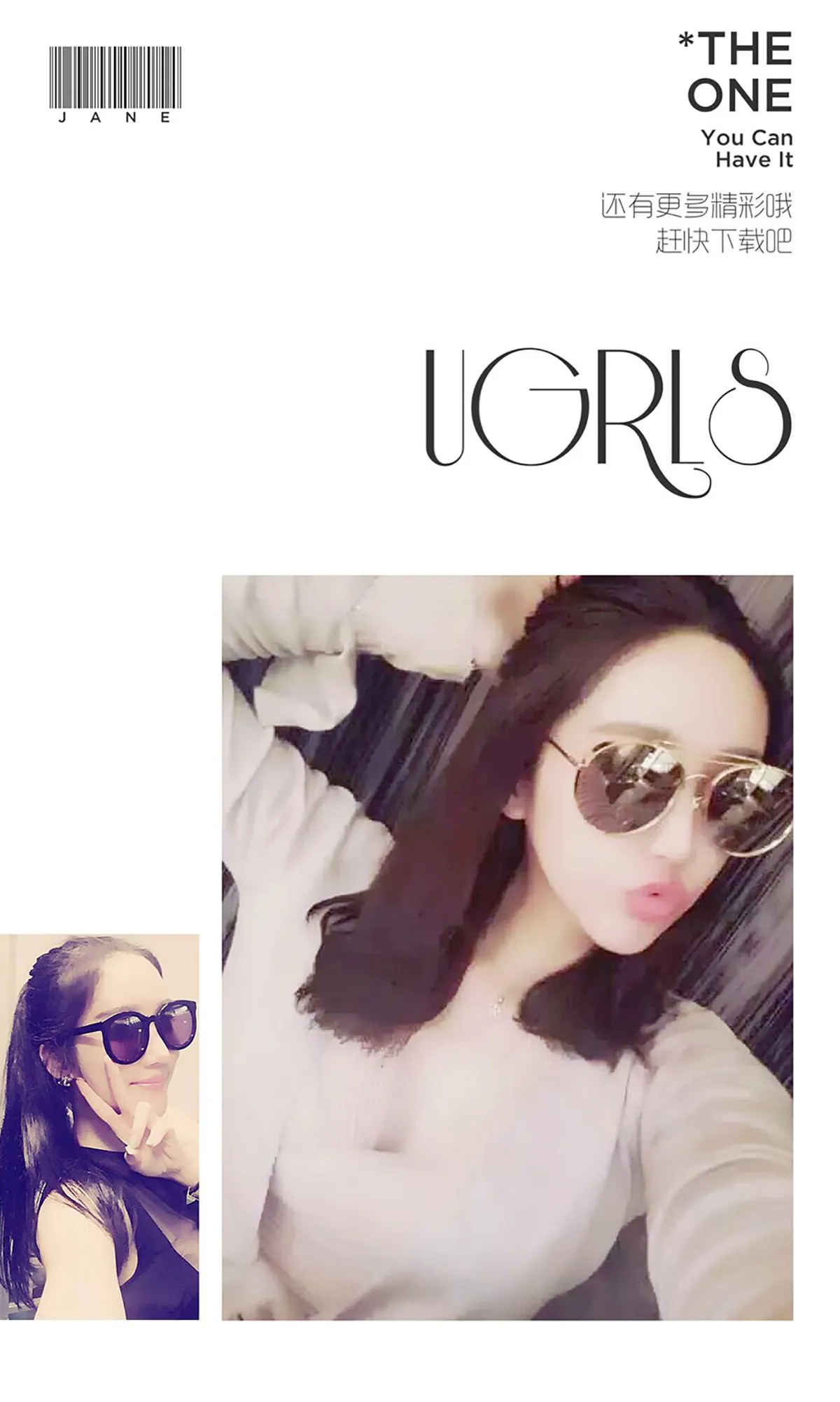 UGIRLS NO.405 Appealing & Sexy Chinese Goddess 孙嘉言