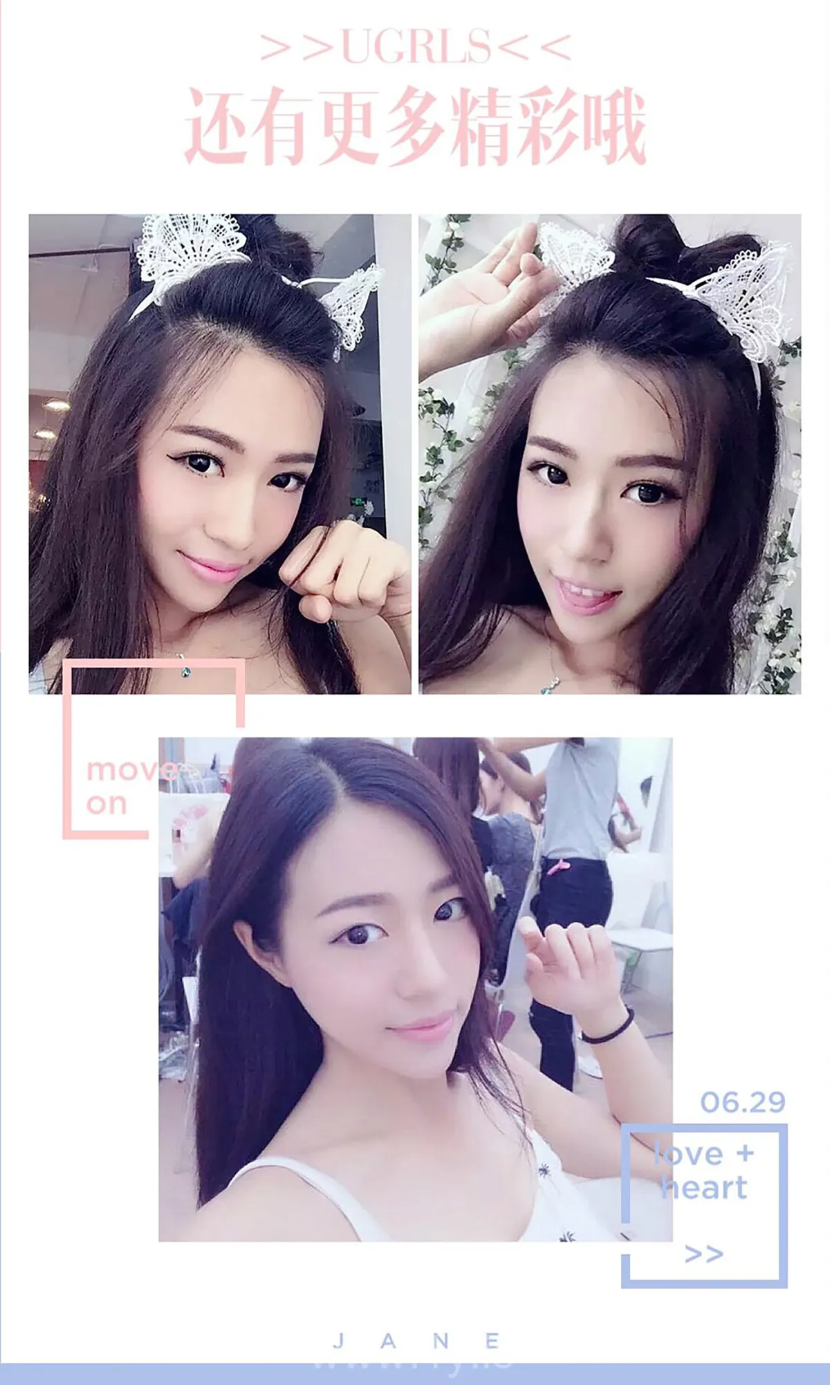 UGIRLS NO.409 Adorable Chinese Hottie 迎迎