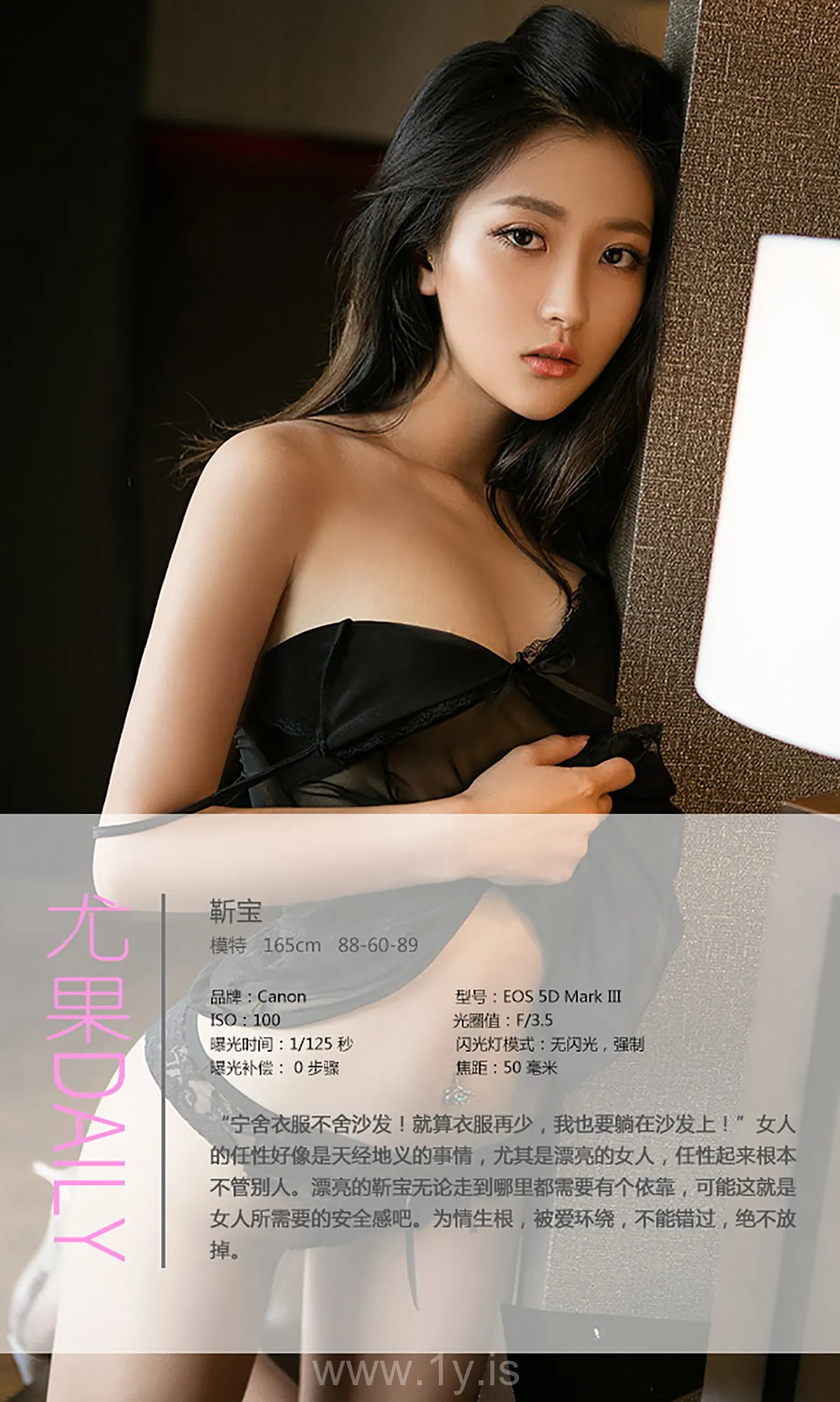 UGIRLS NO.421 Elegant Chinese Cougar 靳宝