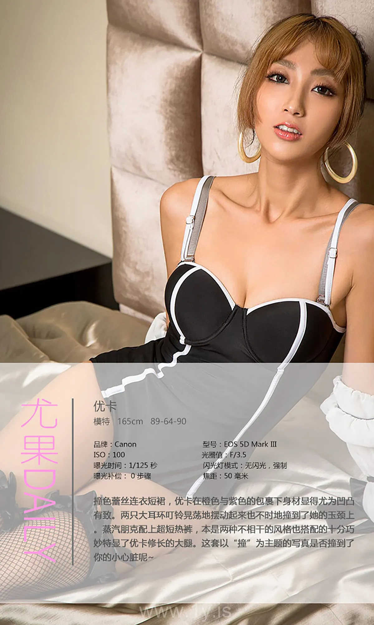 UGIRLS NO.422 Knockout & Nice-looking Chinese Homebody Girl 优卡
