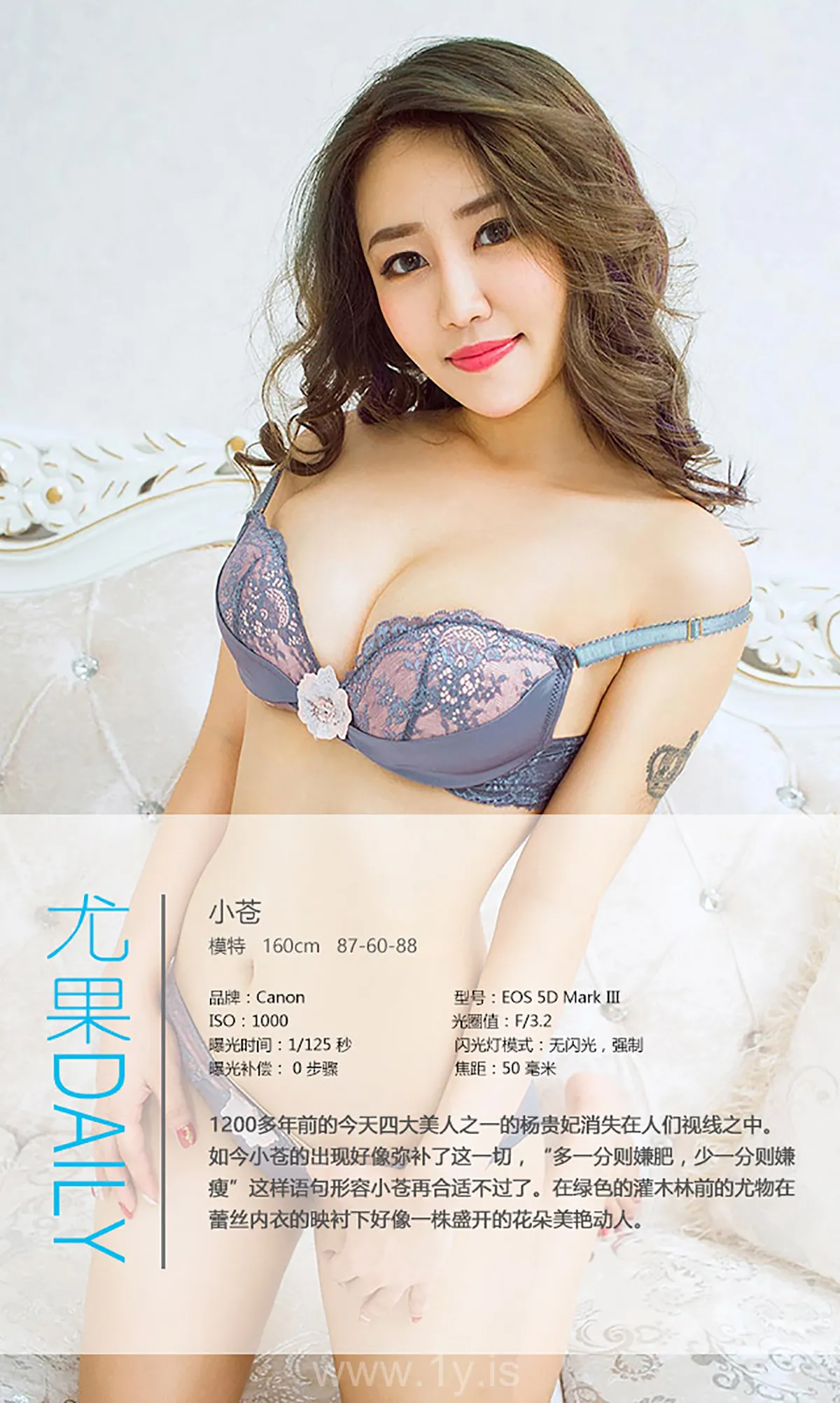 UGIRLS NO.423 Graceful & Fancy Chinese Teen 小苍