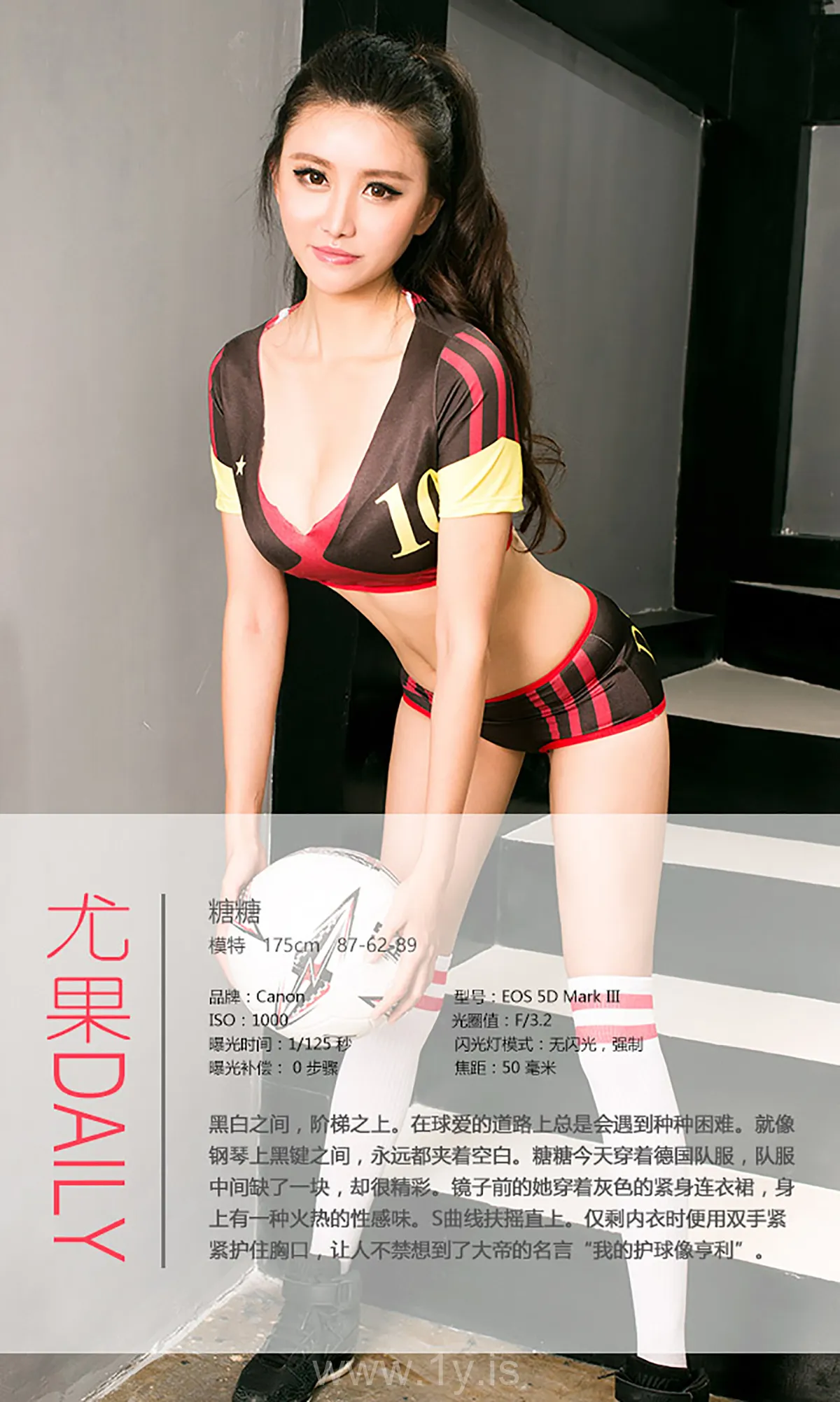 UGIRLS NO.425 Knockout Chinese Women 糖糖