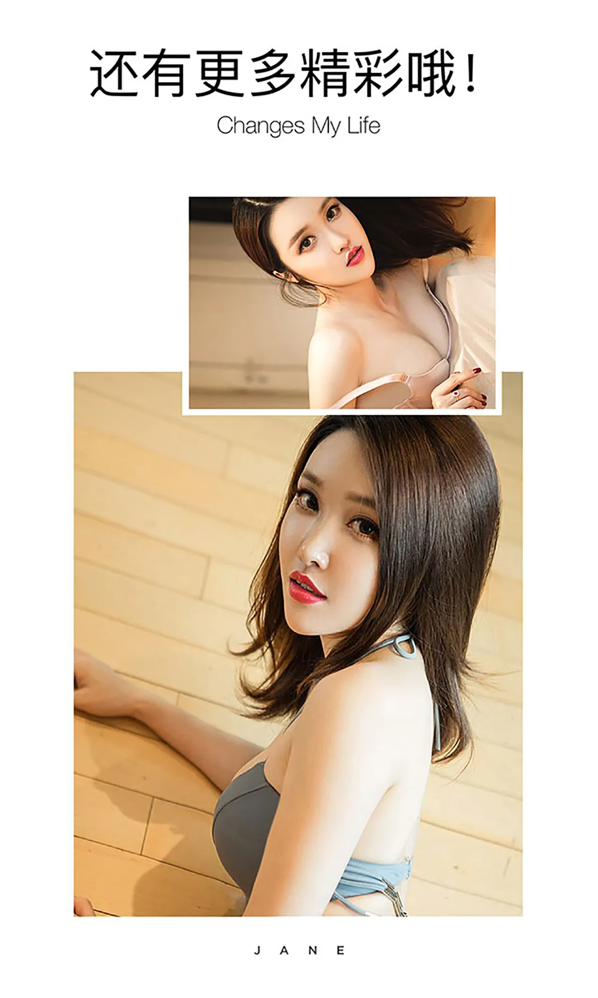 UGIRLS NO.427 Stylish & Decent Chinese Homebody Girl 白露