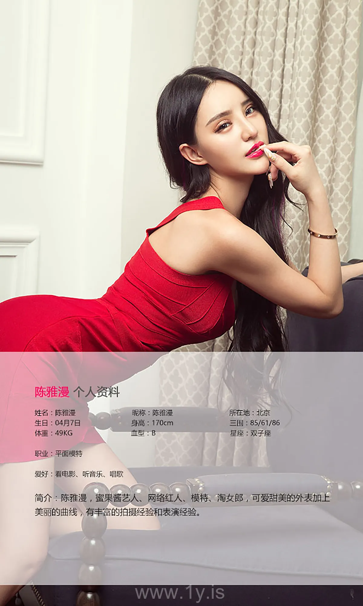 UGIRLS NO.441 Lovely & Gorgeous Chinese Girl 红与黑陈雅漫