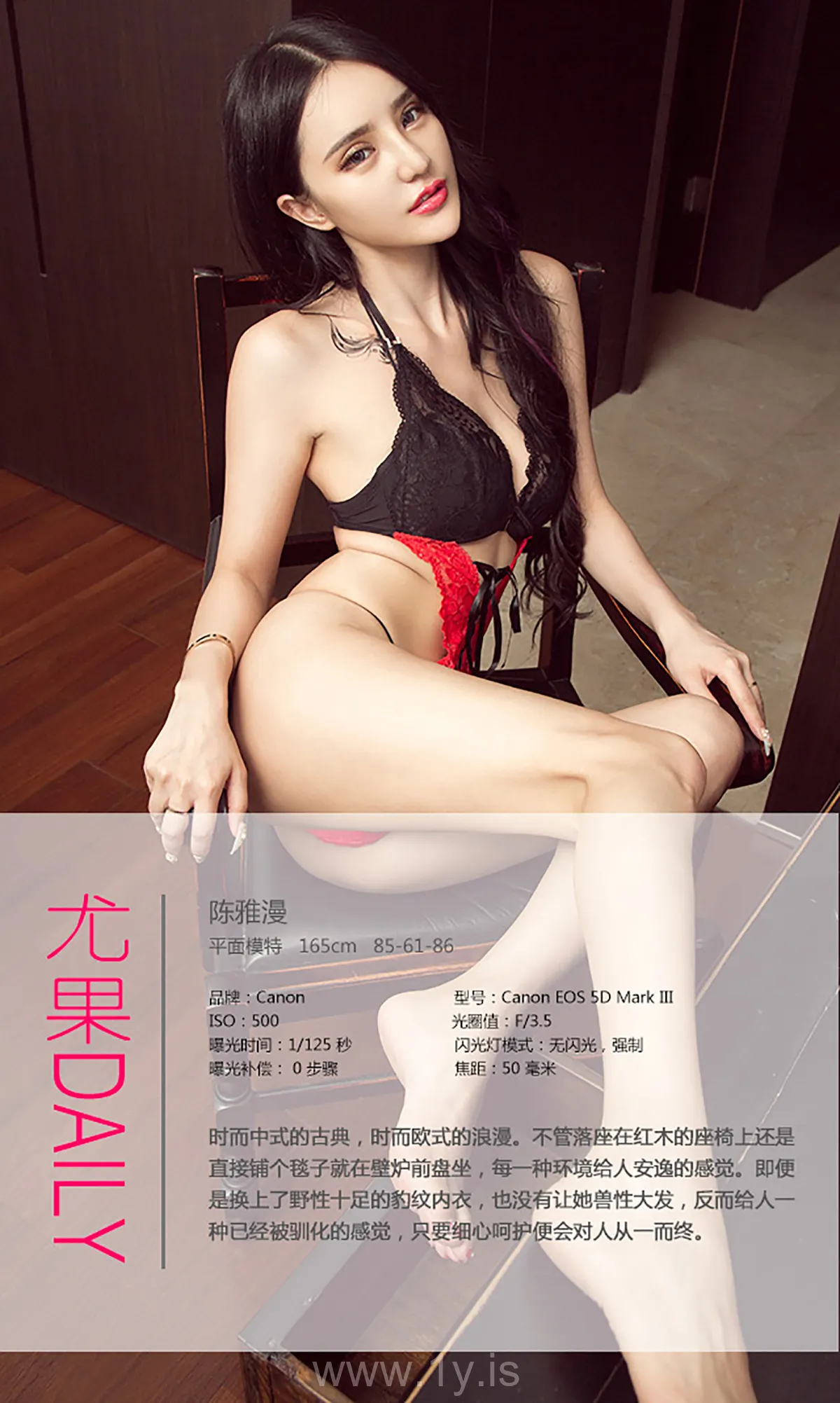 UGIRLS NO.441 Lovely & Gorgeous Chinese Girl 红与黑陈雅漫