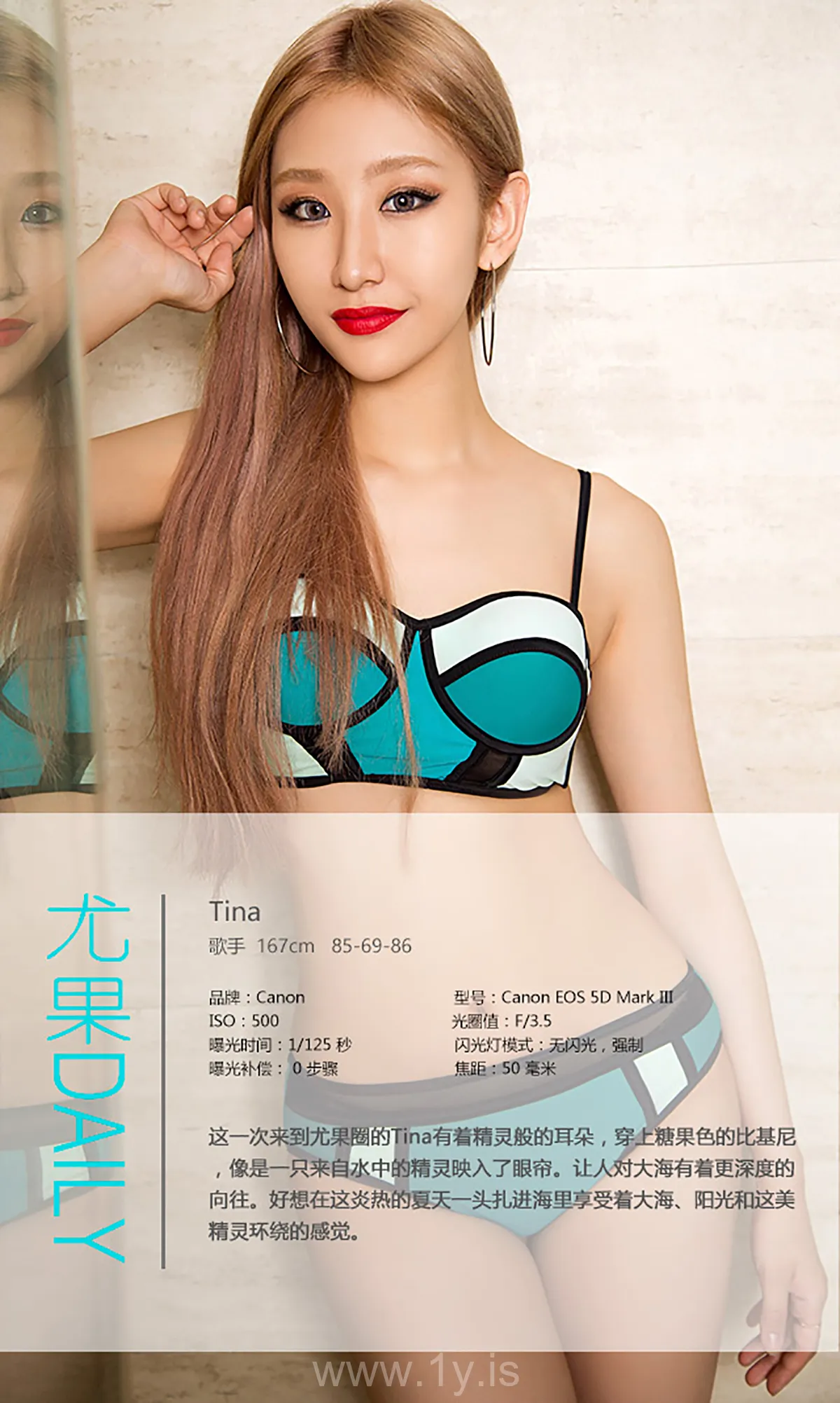 UGIRLS NO.442 Delightful Chinese Beauty 水中精灵Tina