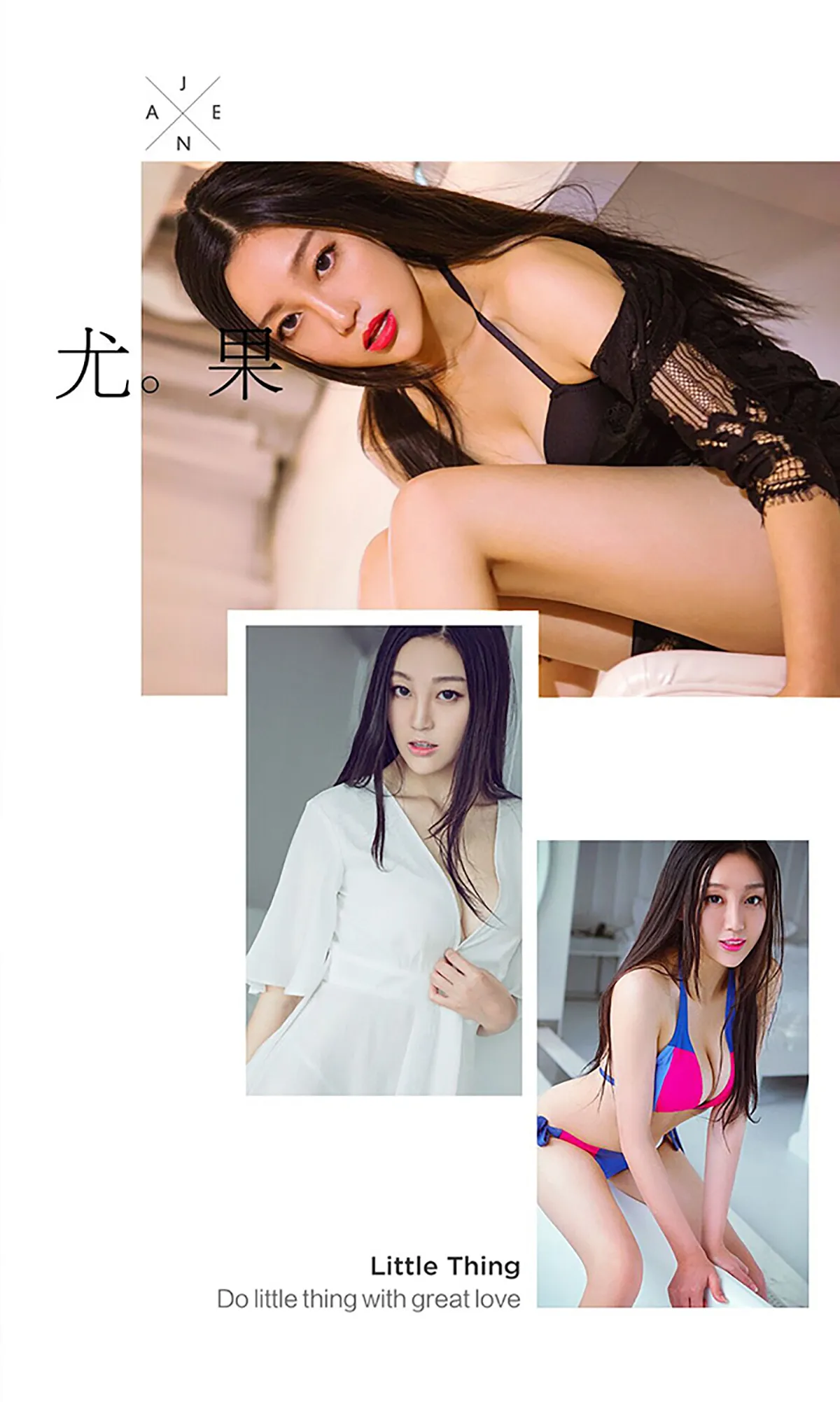 UGIRLS NO.445 Stunning & Pretty Chinese Chick 晨曦