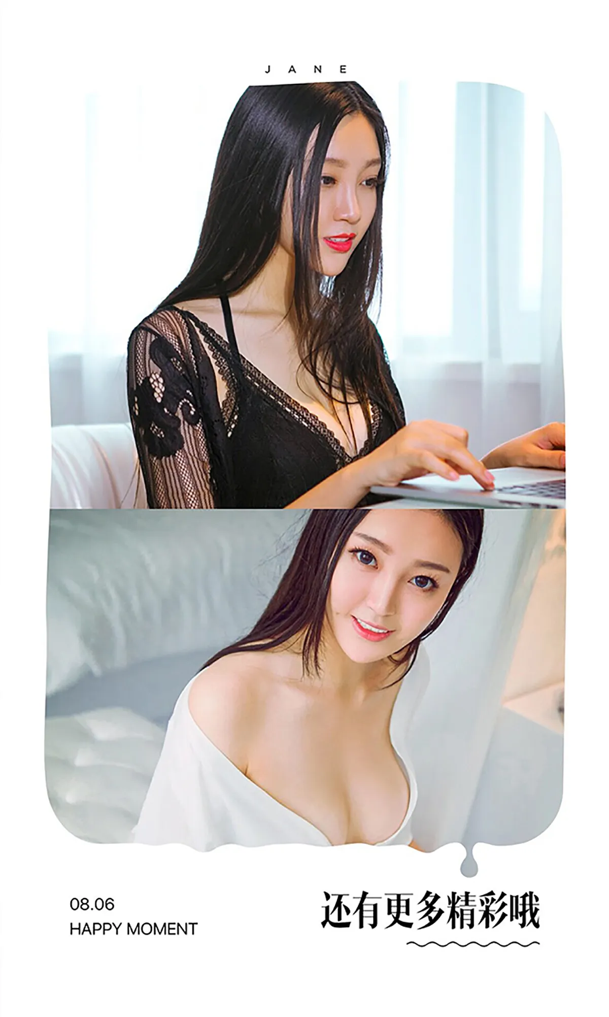 UGIRLS NO.445 Stunning & Pretty Chinese Chick 晨曦