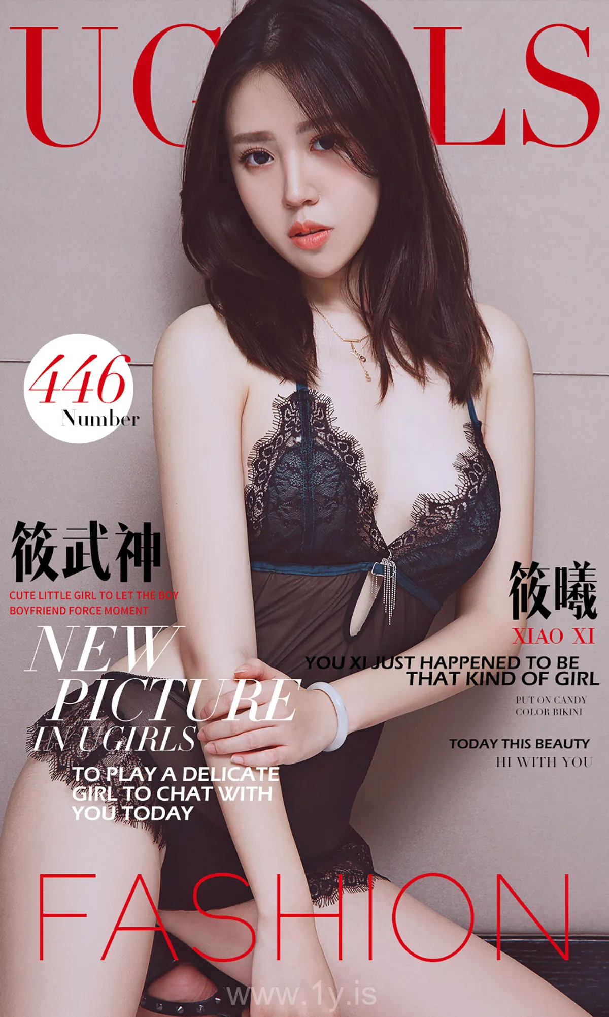 UGIRLS NO.446 Pretty & Extraordinary Chinese Teen 筱武神筱曦