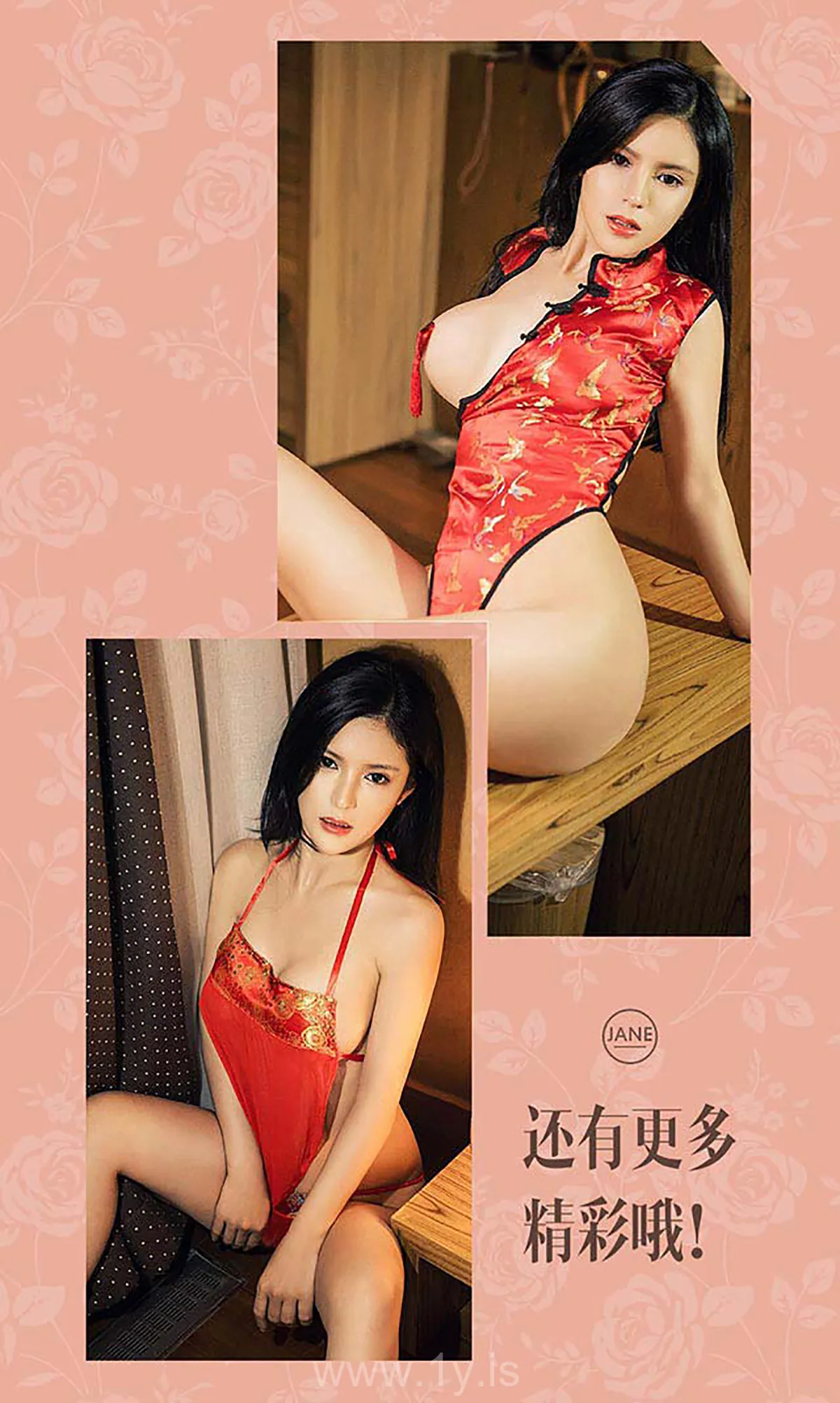 UGIRLS NO.448 Hot & Stunning Chinese Cutie 七夕龚诗琪