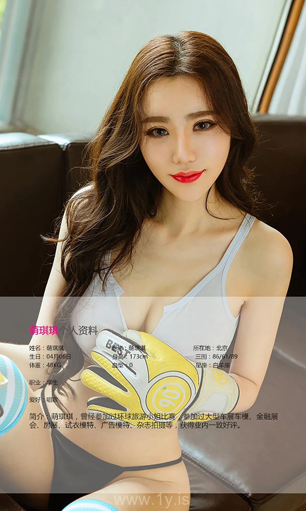 UGIRLS NO.451 Irresistible Chinese Cutie 琪乐无穷萌琪琪