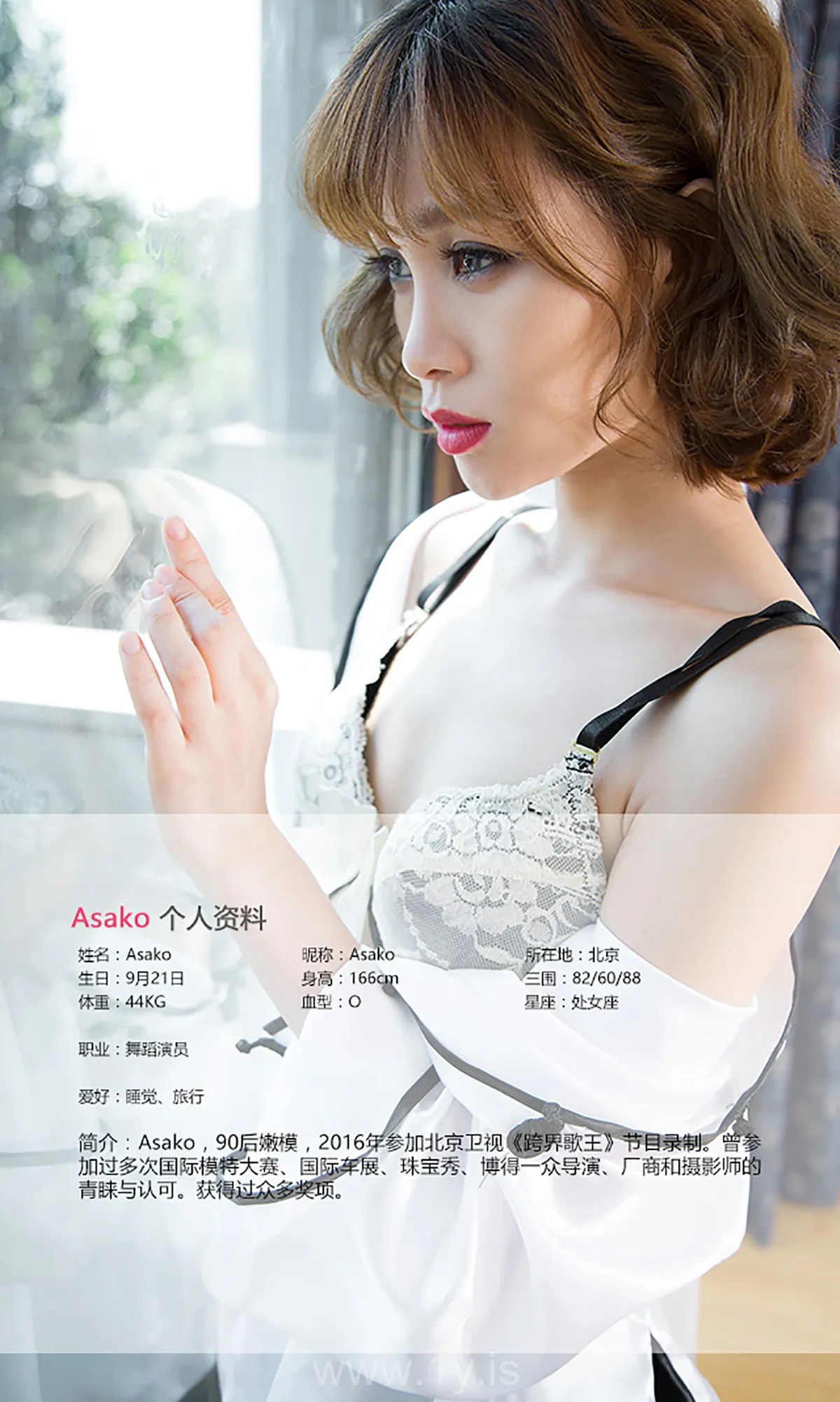 UGIRLS NO.465 Well Done & Appealing Chinese Jade 桃心记Asako