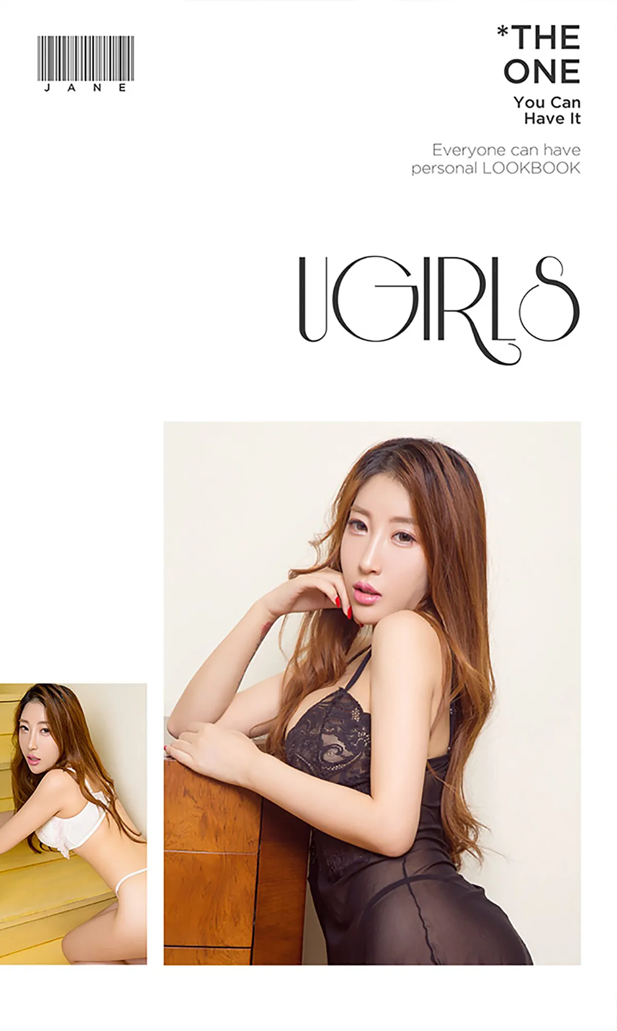 UGIRLS NO.467 Cute & Fashionable Chinese Belle 梦中幻境梦雪儿