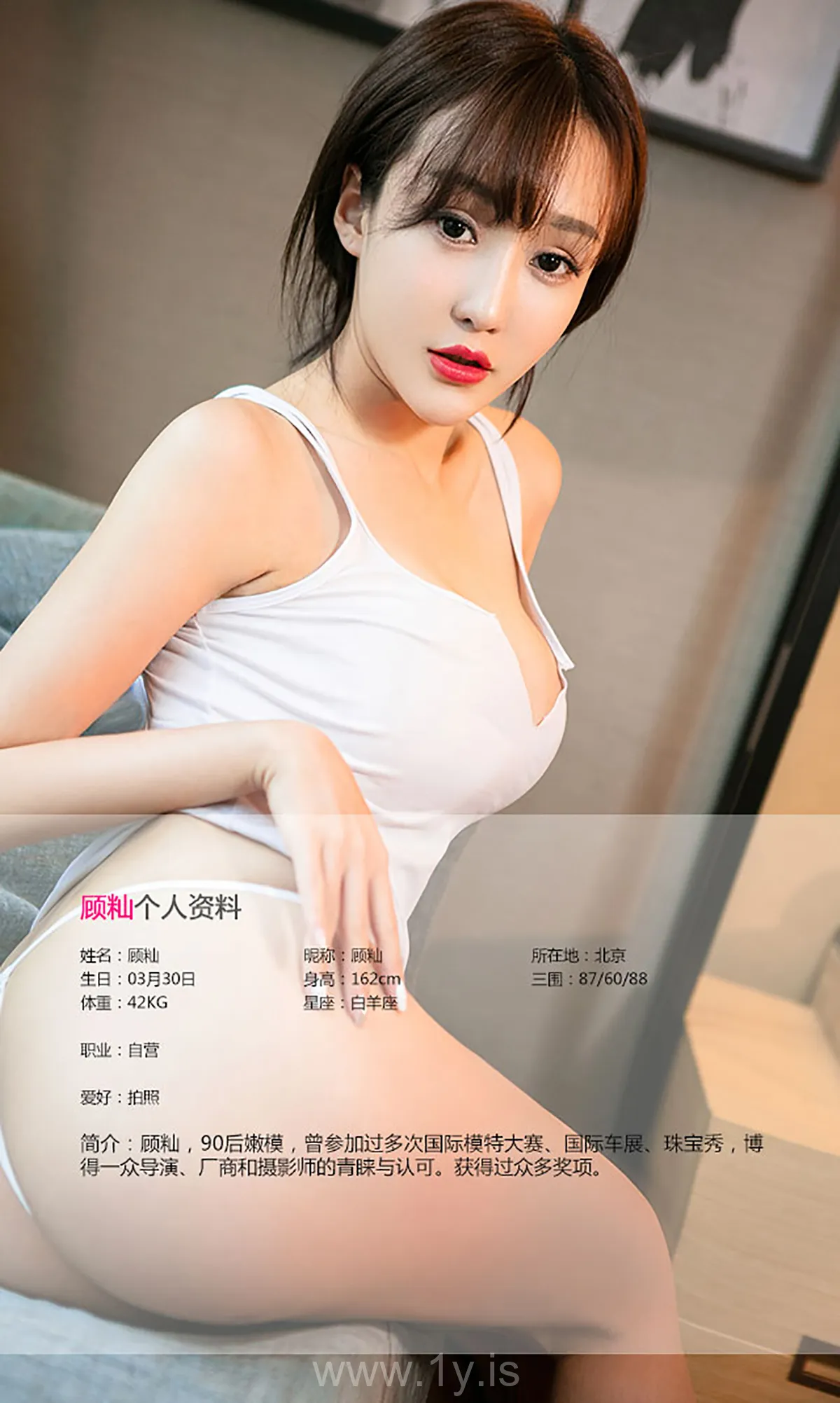 UGIRLS NO.474 Knockout Chinese Cougar 小籼女顾籼