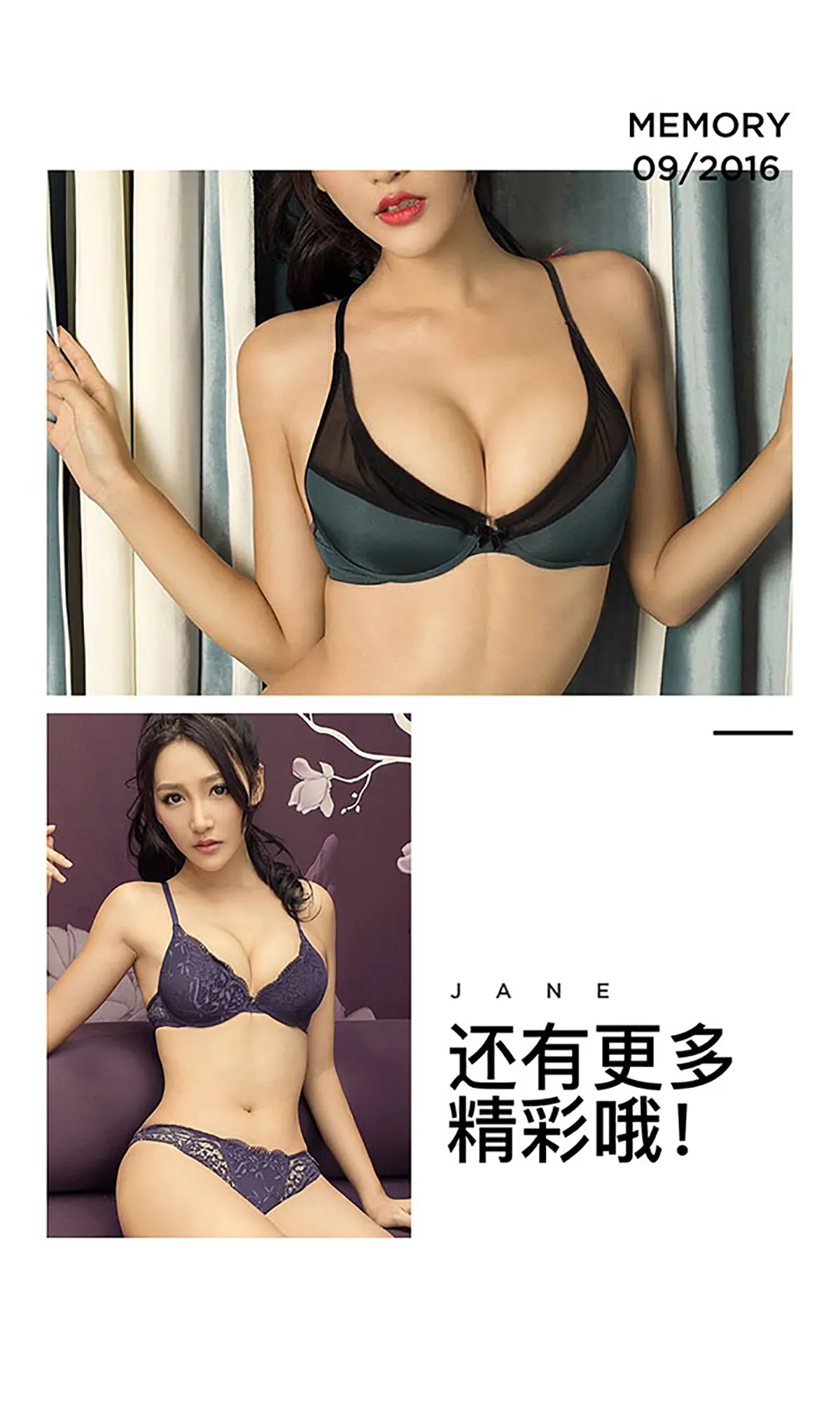 UGIRLS NO.475 Extraordinary Chinese Cougar 动静相宜amika小媚