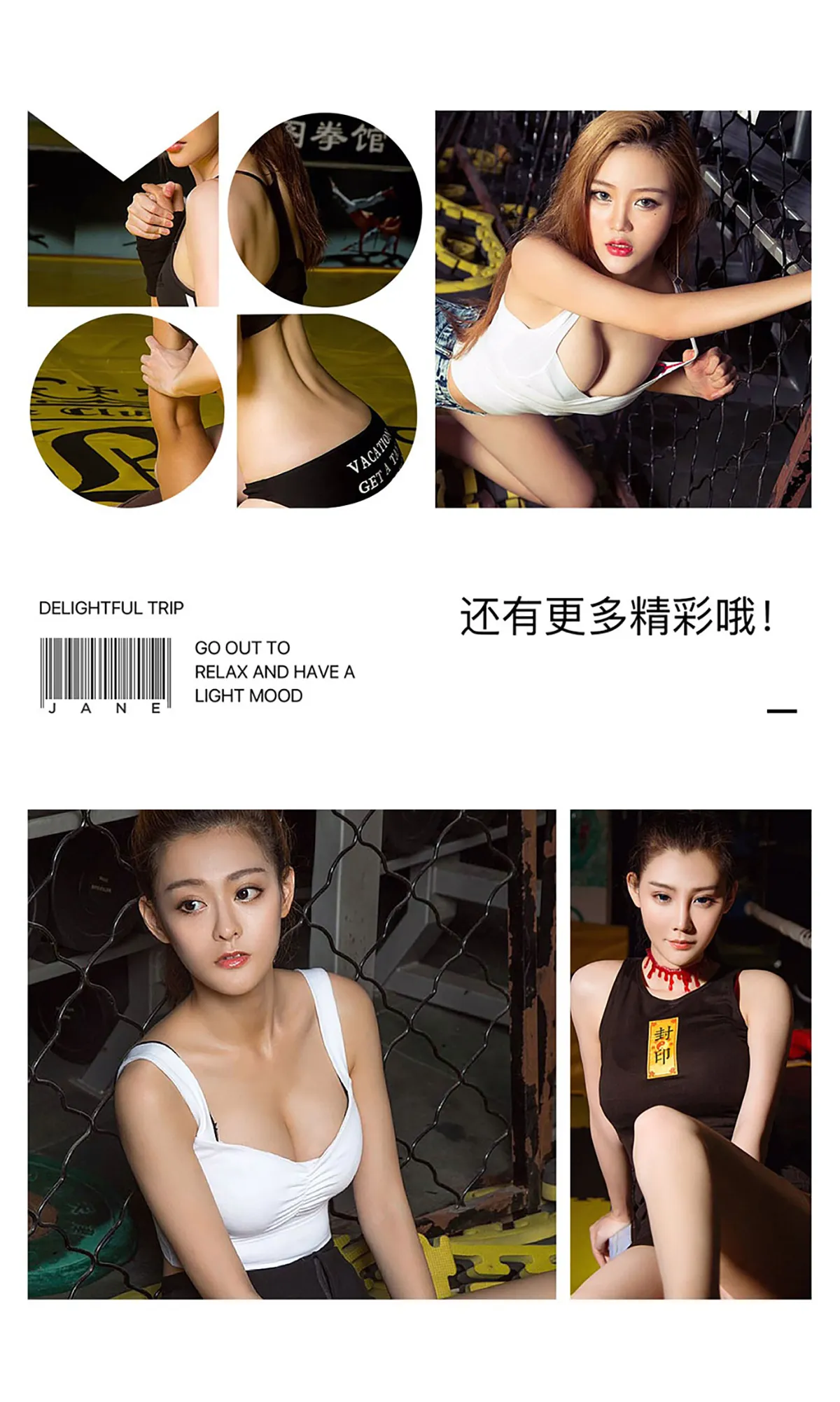 UGIRLS NO.482 Slim & Irresistible Chinese Hottie 拳色模特合集