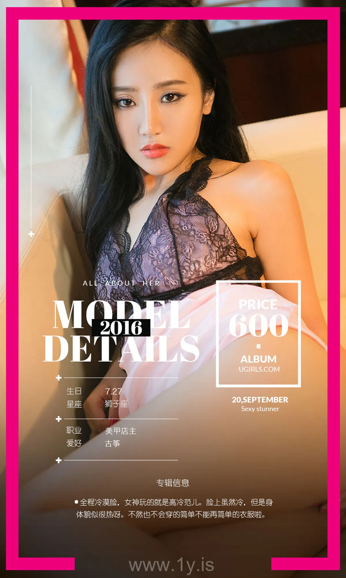 UGIRLS NO.490 Irresistible & Hot Chinese Angel 凌度女神周凌