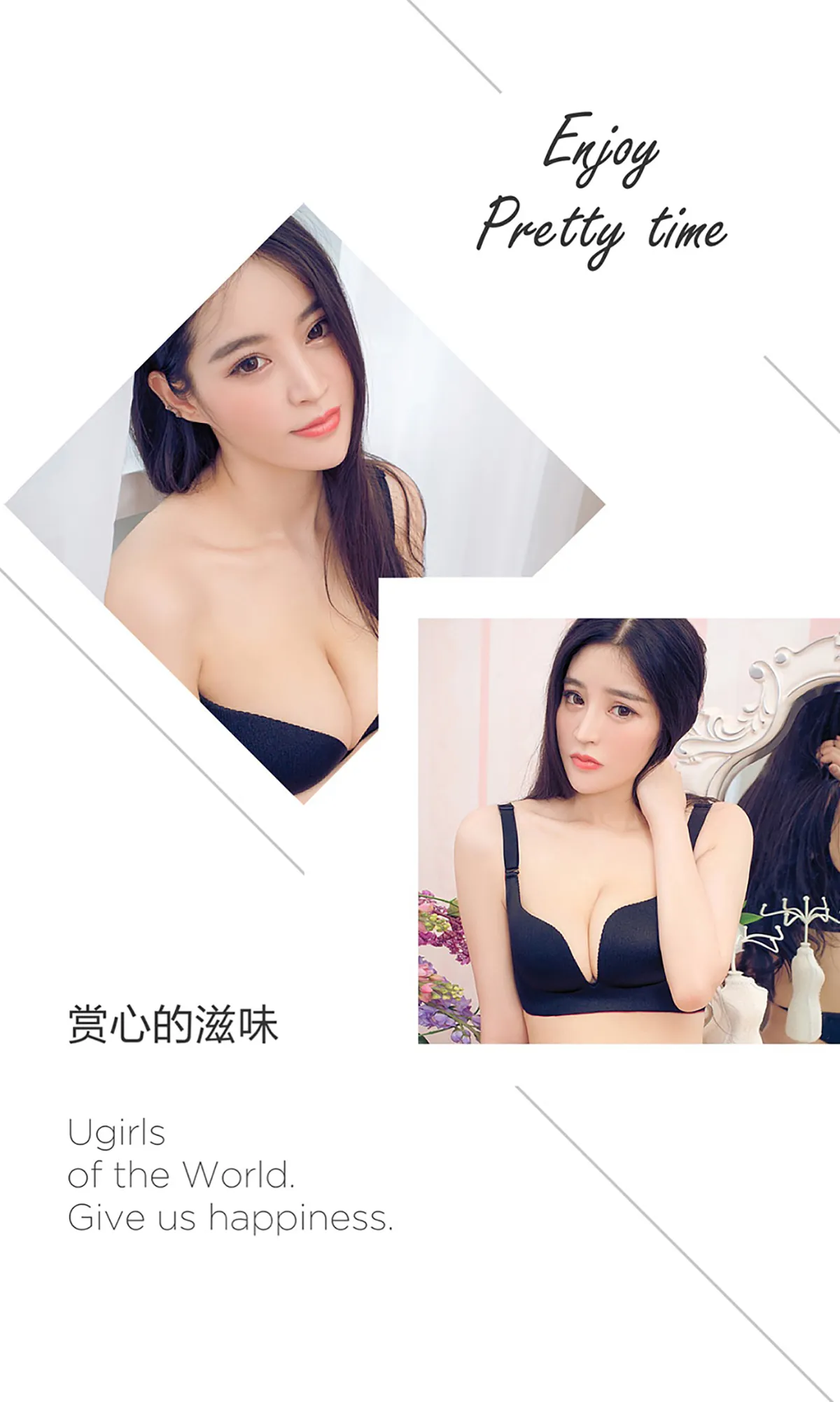 UGIRLS NO.492 Graceful & Delightful Chinese Beauty 秋分雨薇时肖雨薇