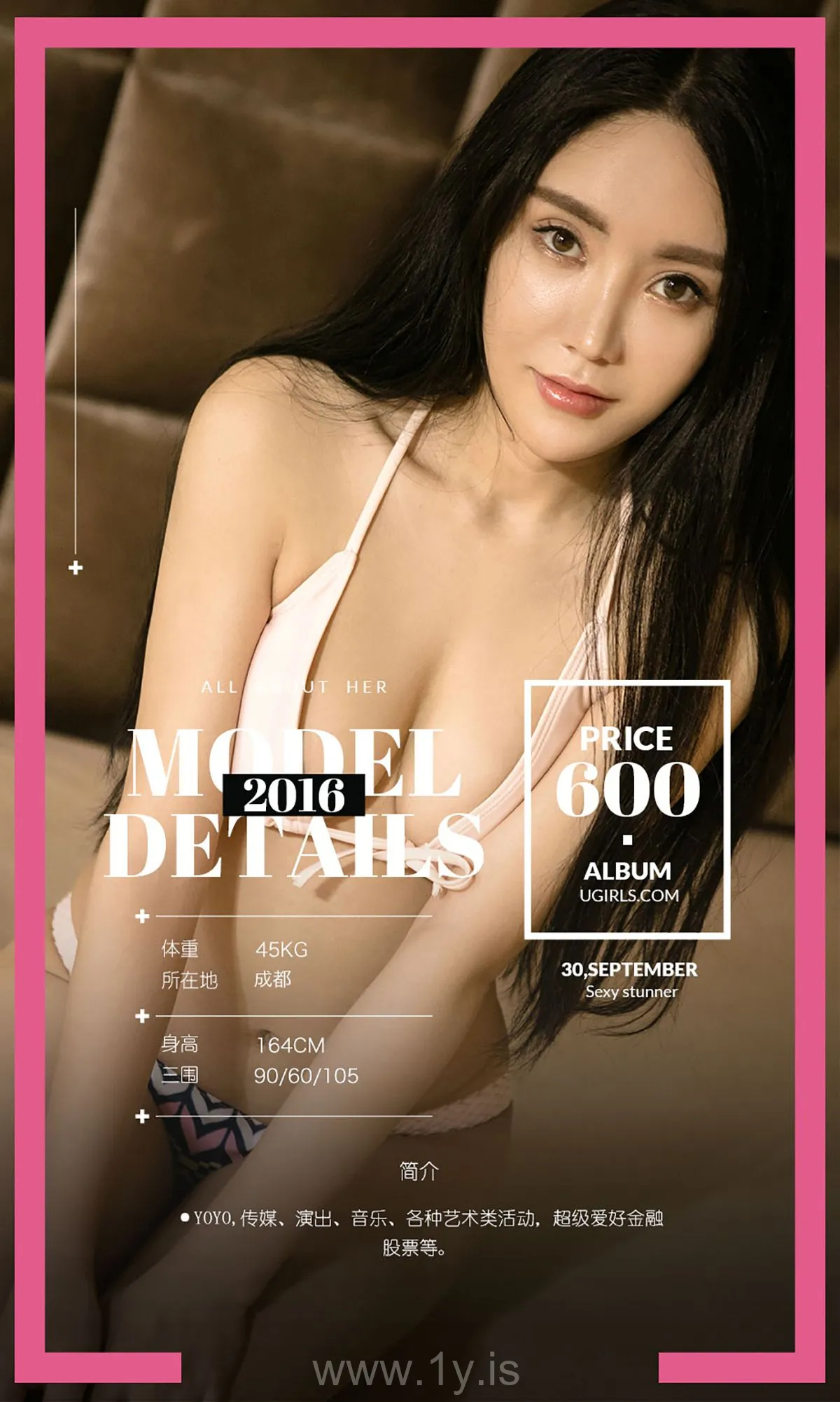 UGIRLS NO.500 Gorgeous Chinese Cutie YOYO_春捂秋动