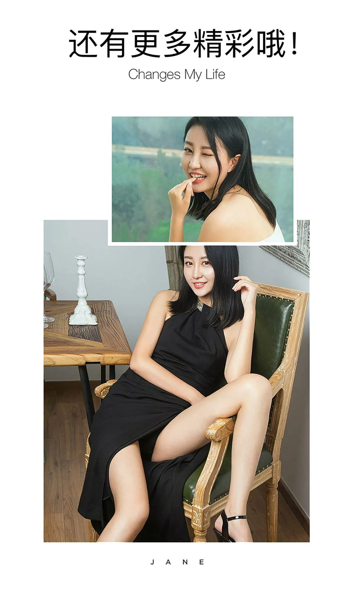 UGIRLS NO.511 Cute Chinese Homebody Girl 娇娇_娇影