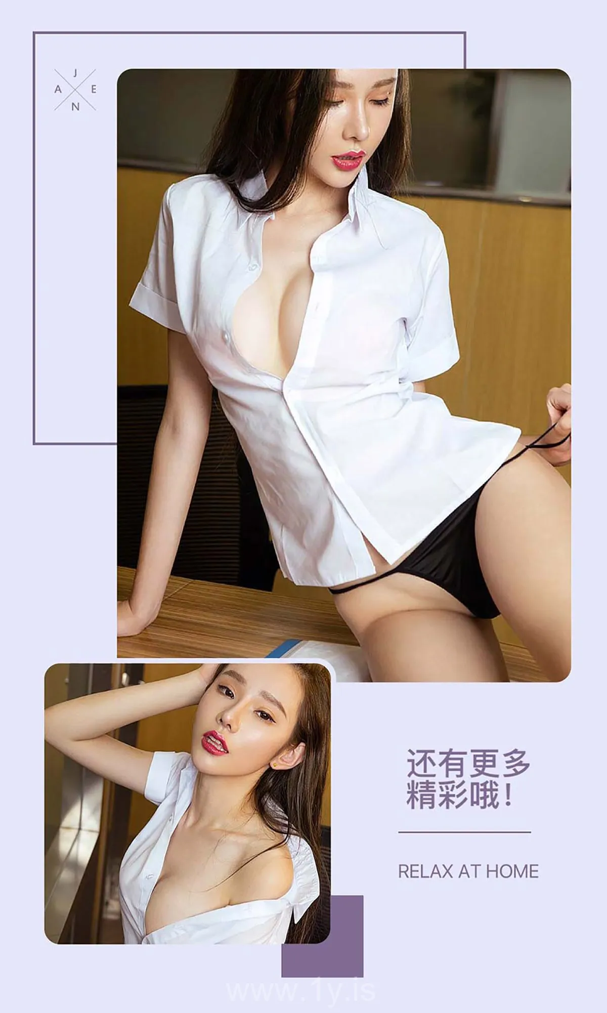 UGIRLS NO.516 Exquisite & Gorgeous Chinese Jade 萌琪琪_琪幻OL
