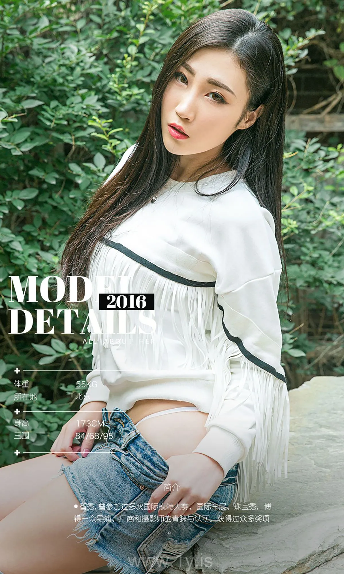 UGIRLS NO.525 Quiet & Knockout Chinese Belle 智秀