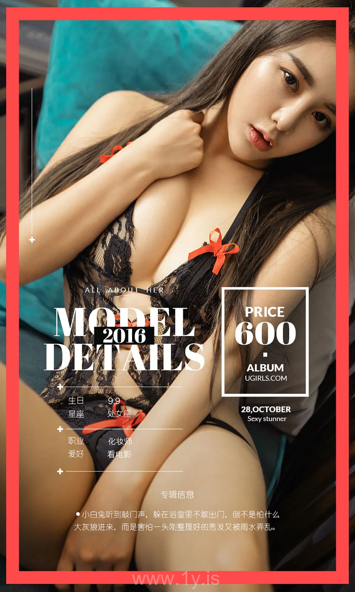 UGIRLS NO.528 Gorgeous & Nice-looking Chinese Girl 欣妍