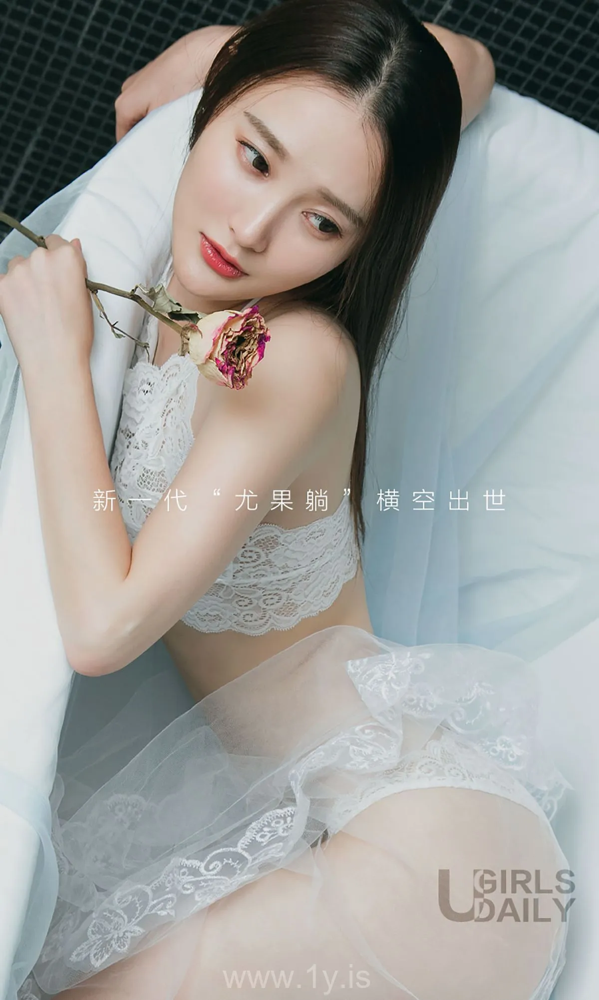 UGIRLS NO.530 Good-looking Chinese Women 潇潇_躺潇遥