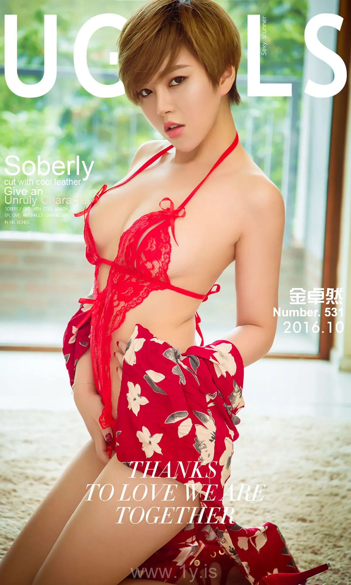UGIRLS NO.531 Exquisite & Fair Chinese Beauty 金卓然_卓尔不凡