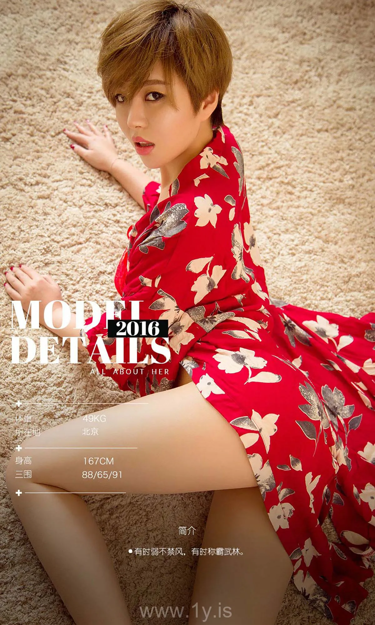 UGIRLS NO.531 Exquisite & Fair Chinese Beauty 金卓然_卓尔不凡