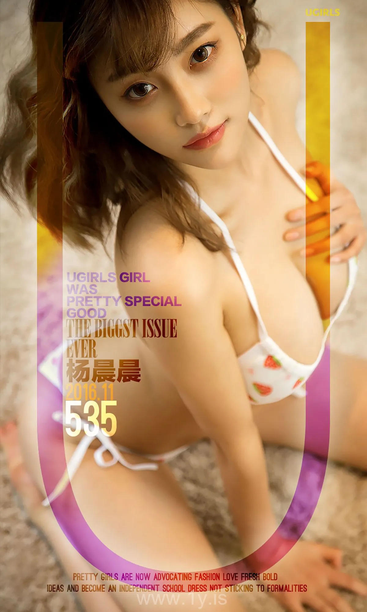 UGIRLS NO.535 Adorable Chinese Women 杨晨晨_晨间雨露