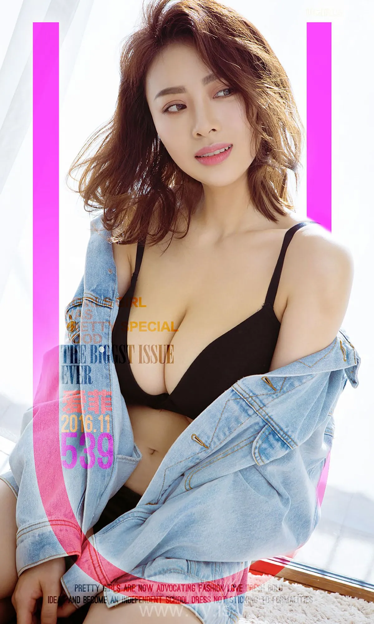 UGIRLS NO.539 Lovely Chinese Jade 爱菲_非常完美