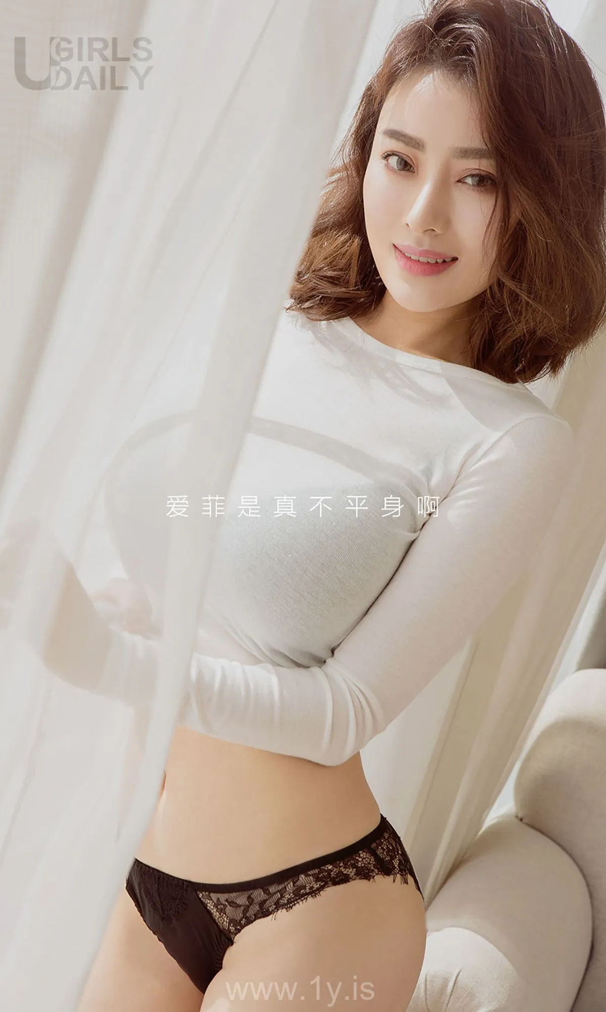 UGIRLS NO.539 Lovely Chinese Jade 爱菲_非常完美