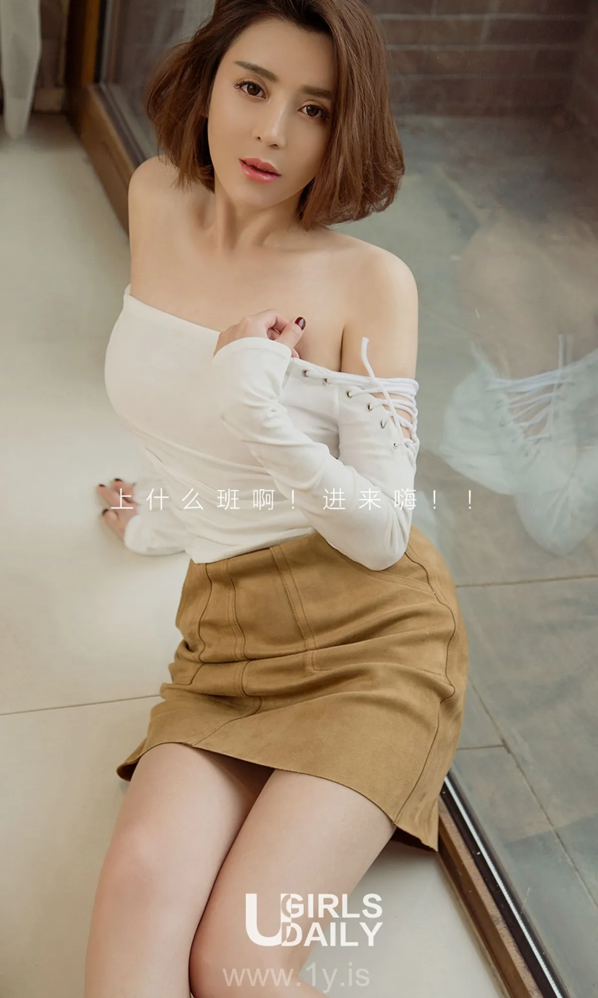 UGIRLS NO.626 Delightful Chinese Model 林鑫