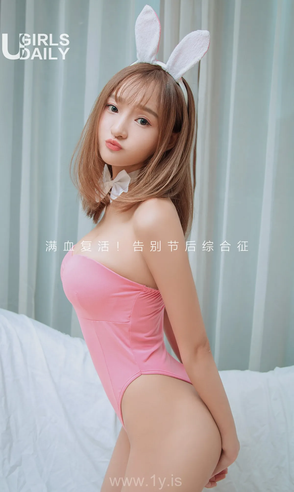 UGIRLS NO.627 Sexy Chinese Hottie 李昭冉