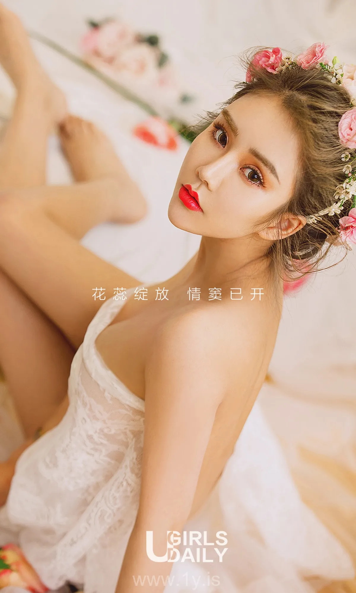 UGIRLS NO.636 Graceful & Good-looking Chinese Model 爱丽莎