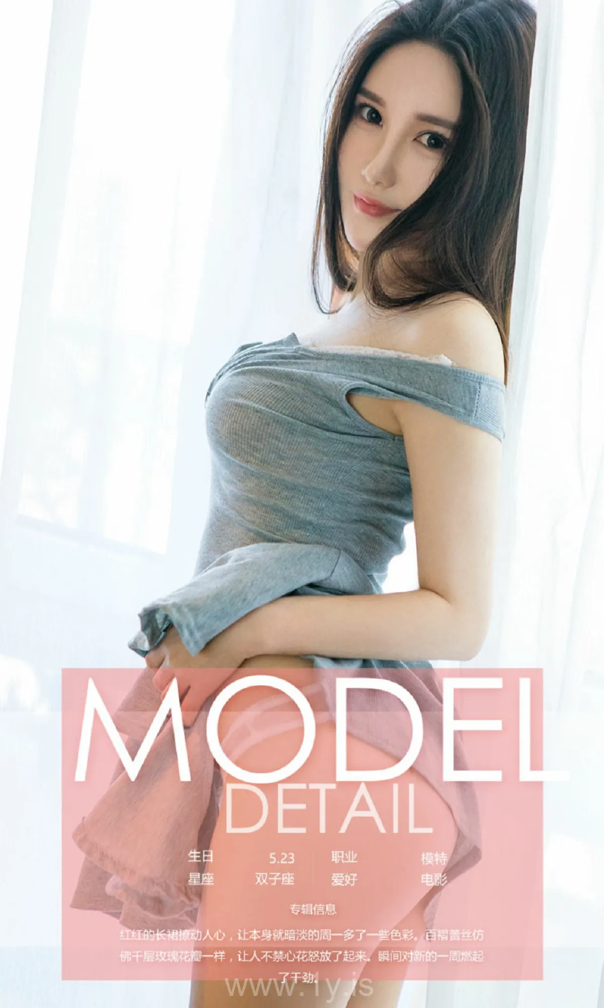 UGIRLS NO.656 Delightful Chinese Beauty 安幼熙